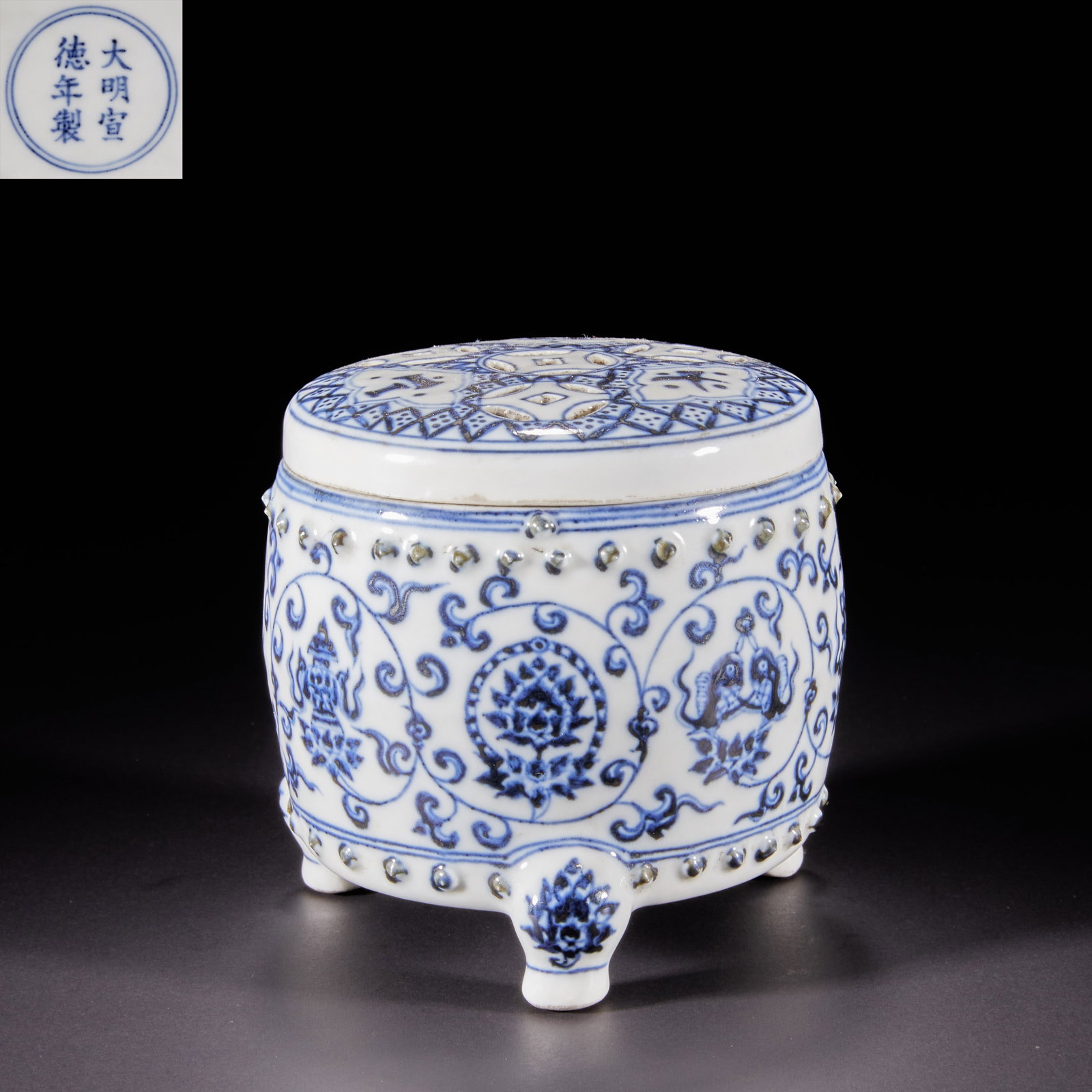 Ming Dynasty, blue and white eight-treasure patterned three-legged incense burner: Ming Dynasty, blue and white eight-treasure patterned three-legged incense burnerH:10cm W:10cm