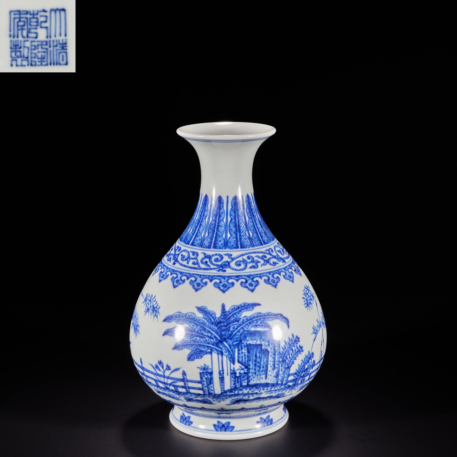 Qing Dynasty, blue and white jade huchun vase with banana leaf pattern (1 of 8)