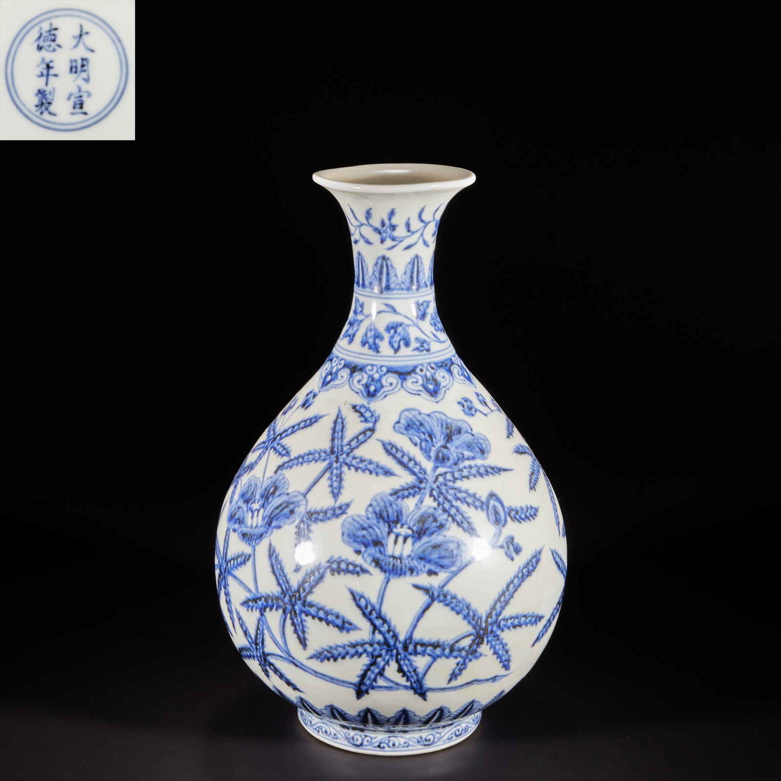 Ming Dynasty, blue and white flower-patterned jade huchun vase: Ming Dynasty, blue and white flower-patterned jade huchun vaseH:33cm W:20cm