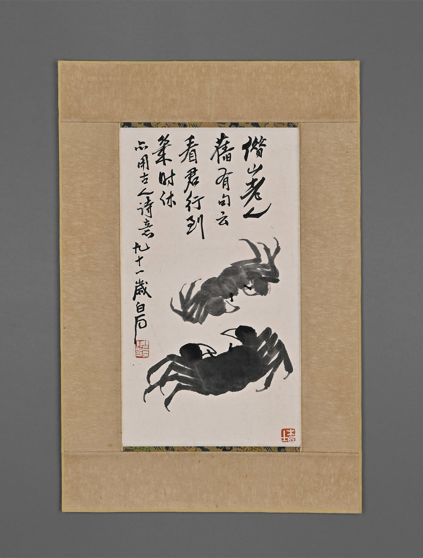 Qi Baishi Crab drawing Book lens (1 of 9)