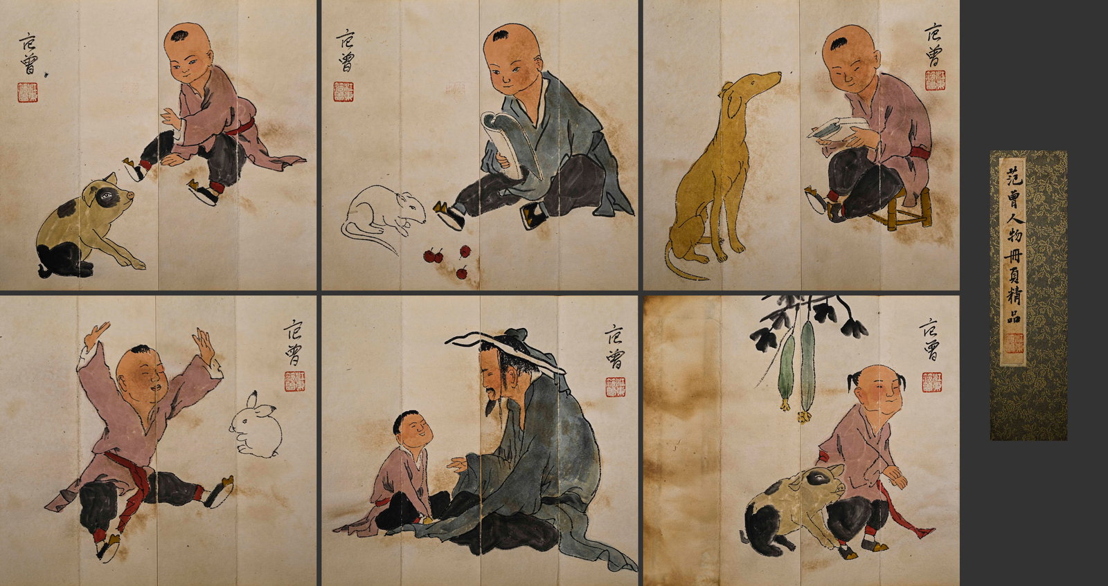 Fan Zeng Figure drawing booklet booklet (1 of 7)