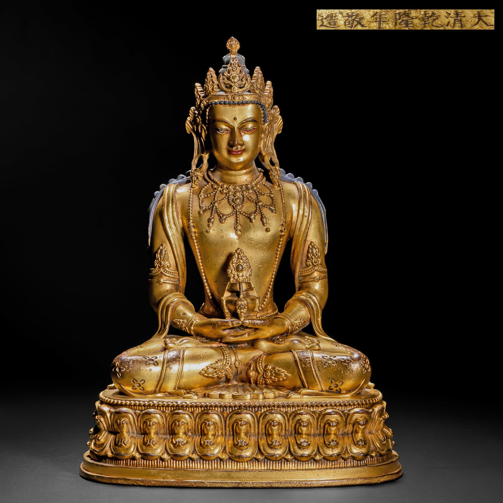 Qing Dynasty bronze gilt pharmacist statue: H24cm W17cm