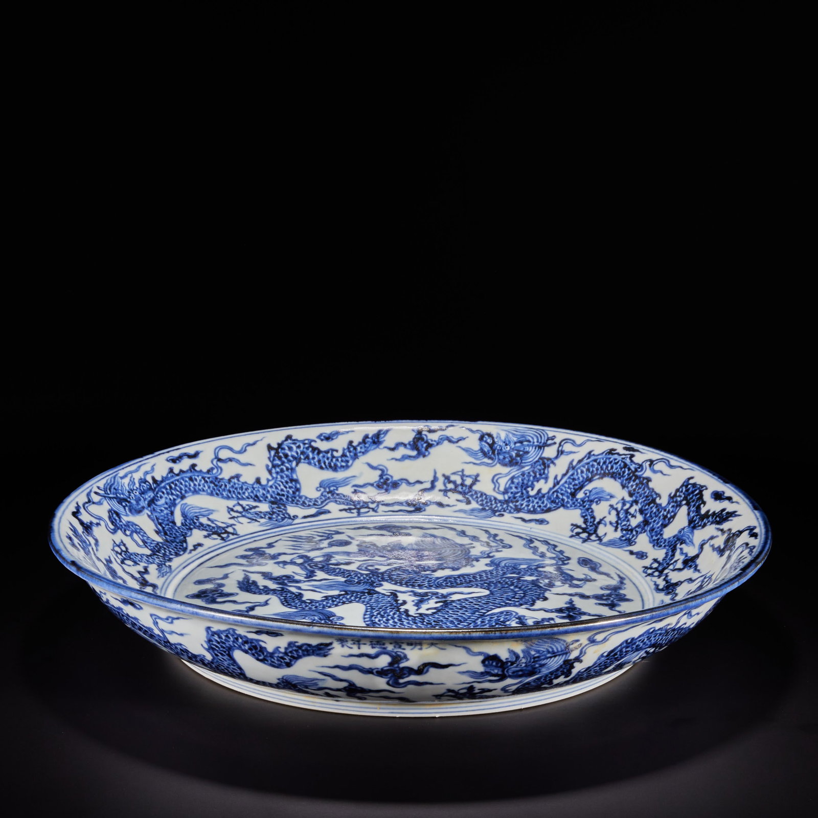 Ming Dynasty, Blue and Flower Dragon Pattern: H:7cm W:39.5cm