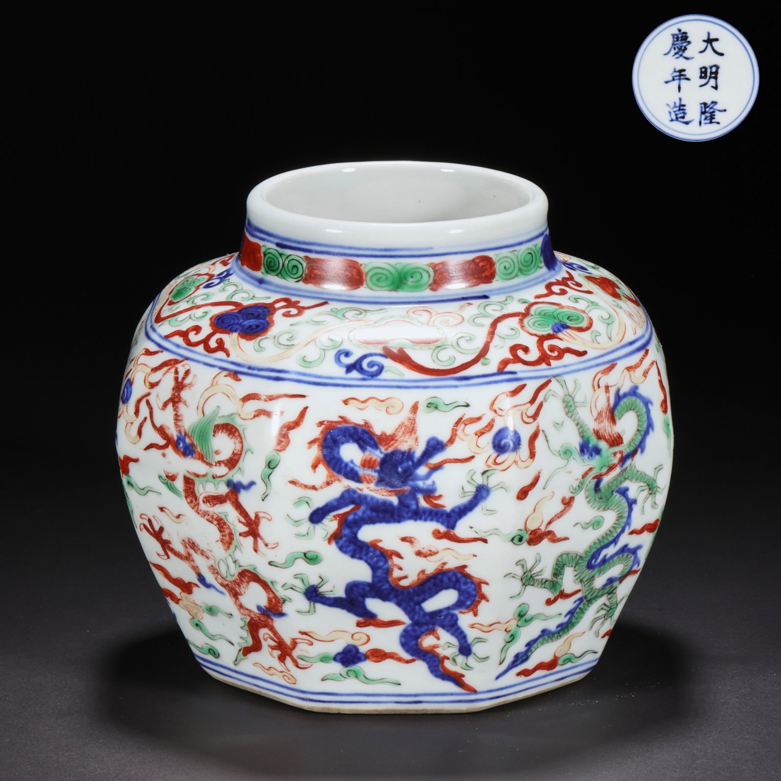 Ming Dynasty colorful blue and green dragon pattern jar (1 of 11)