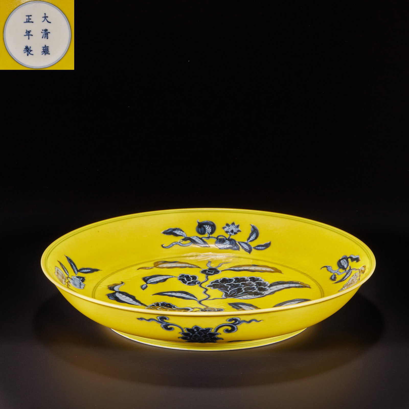 Qing Dynasty, yellow bottom blue flower pattern plate: H:4.5cm W:28cm