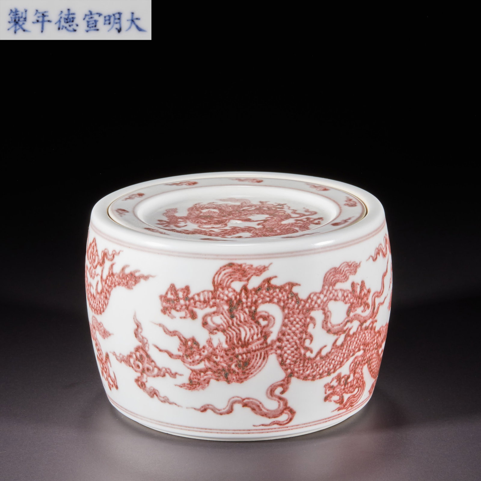 Ming Dynasty, underglaze red dragon crickets: H:10cm W:14cm