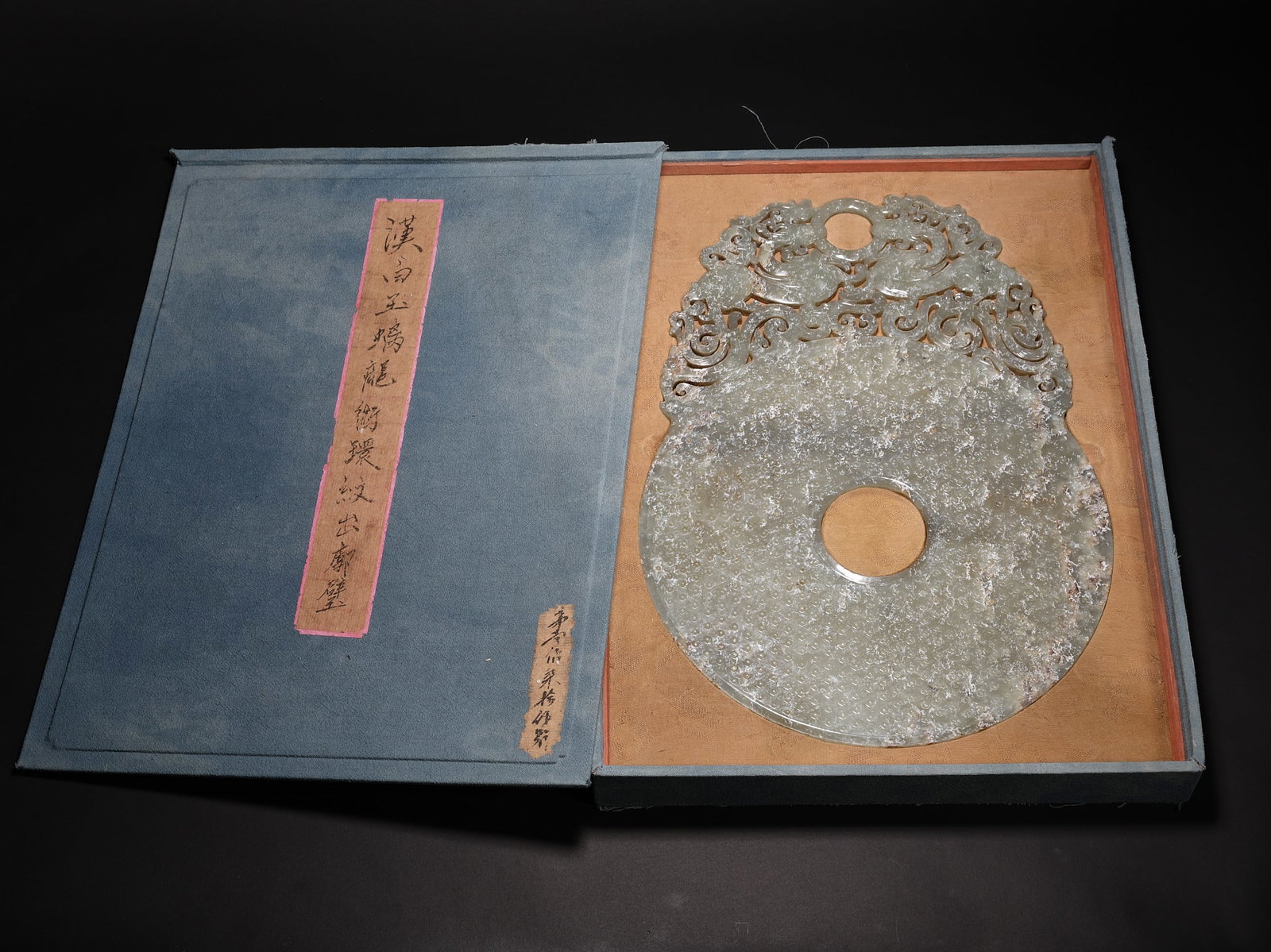 Before the Ming Dynasty, Hetian Jade Chi Dragon Pattern Jade Bi: H37cm W26cmWeight1016g