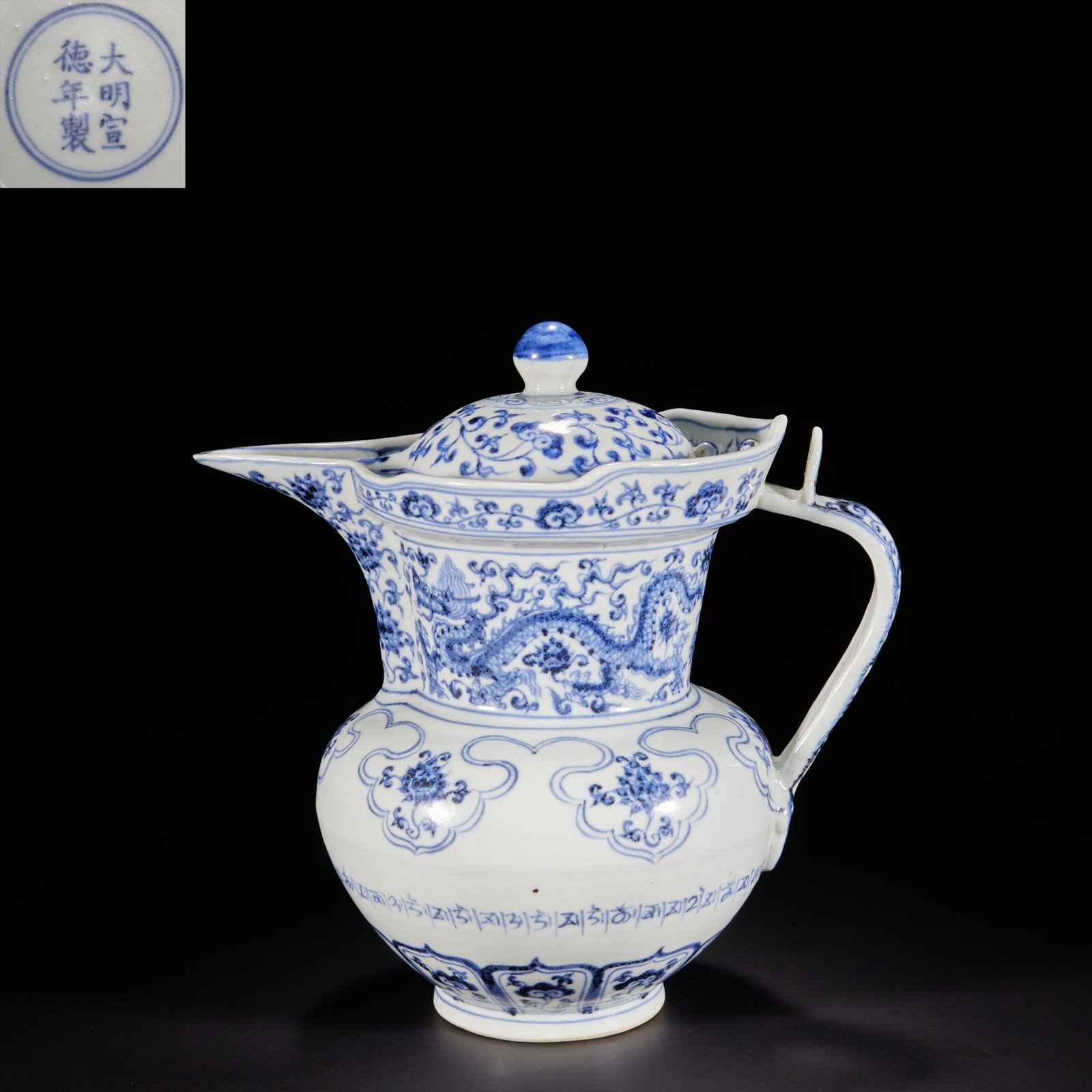 Ming Dynasty, blue and green dragon monk's hat pot: H:23.7cm W:23.5cm