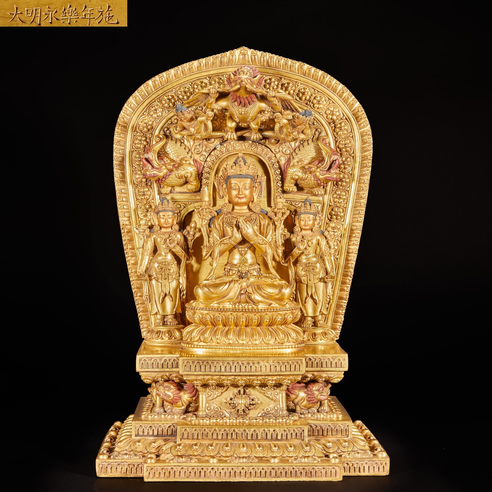 Ming Dynasty Yongle III Buddha: H:29cm W:44.3cm