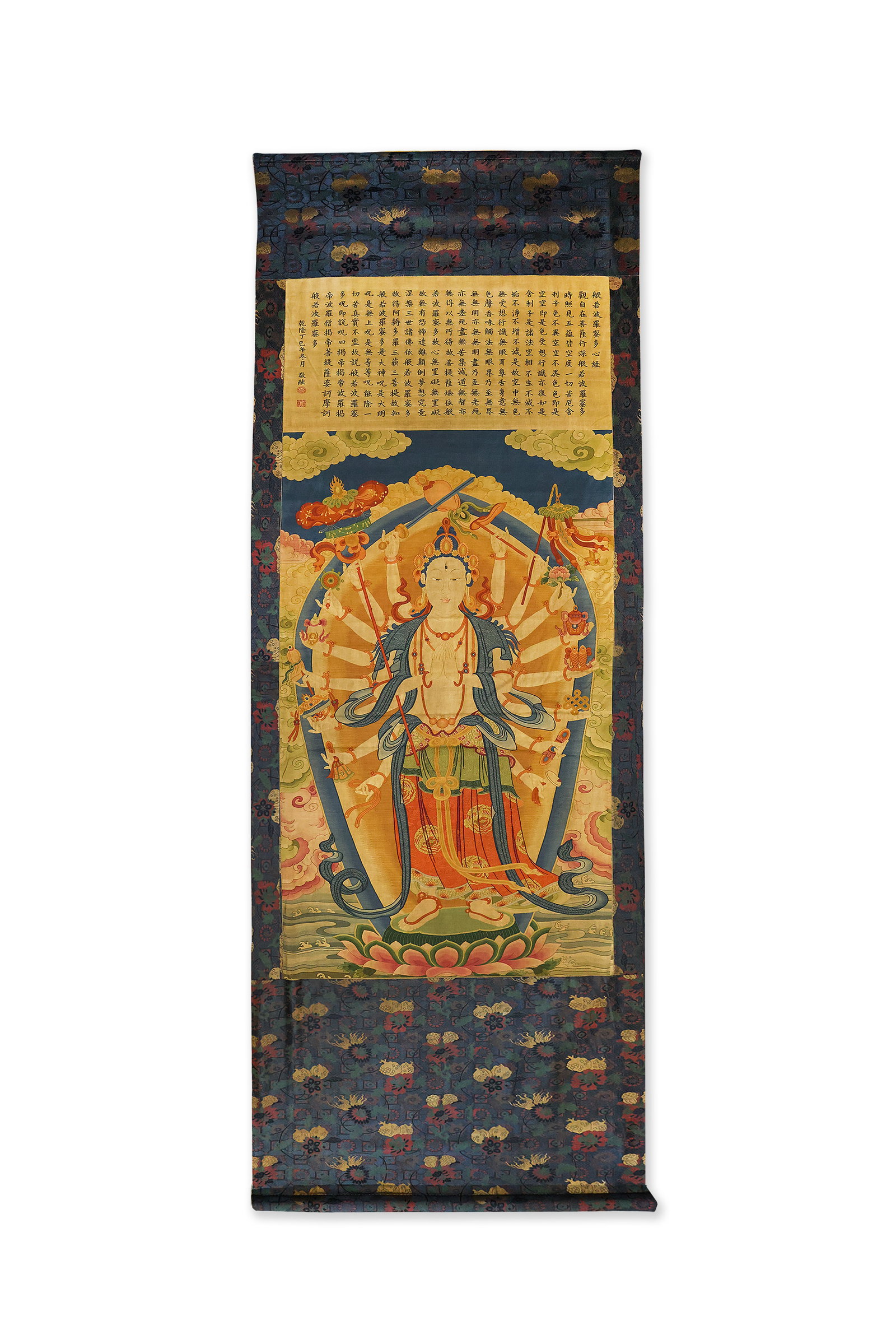 Qing Dynasty Kesi Thousand-handed Guanyin Heart sutra thangka: H 185cm W85 cm