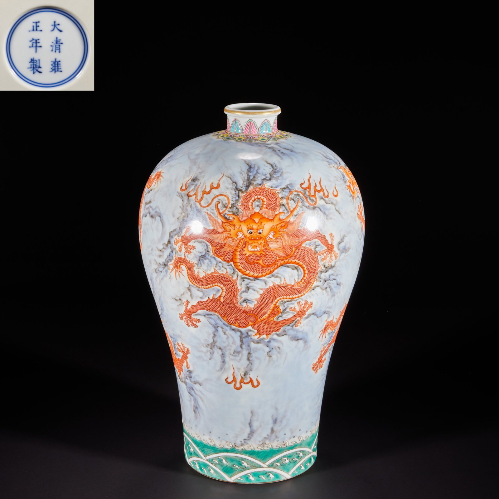 Qing Dynasty, pastel dragon plum bottle: H:33.5cm W:21.5cm