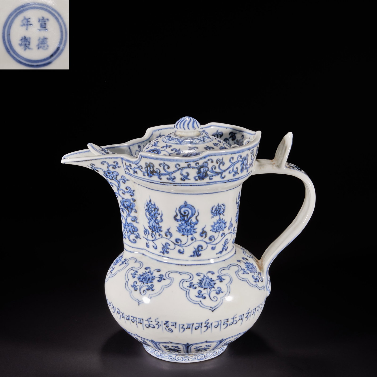 Ming Dynasty, Blue and Flower Eight Treasure Pattern Monk's Hat Pot: H:25cm W:25cm