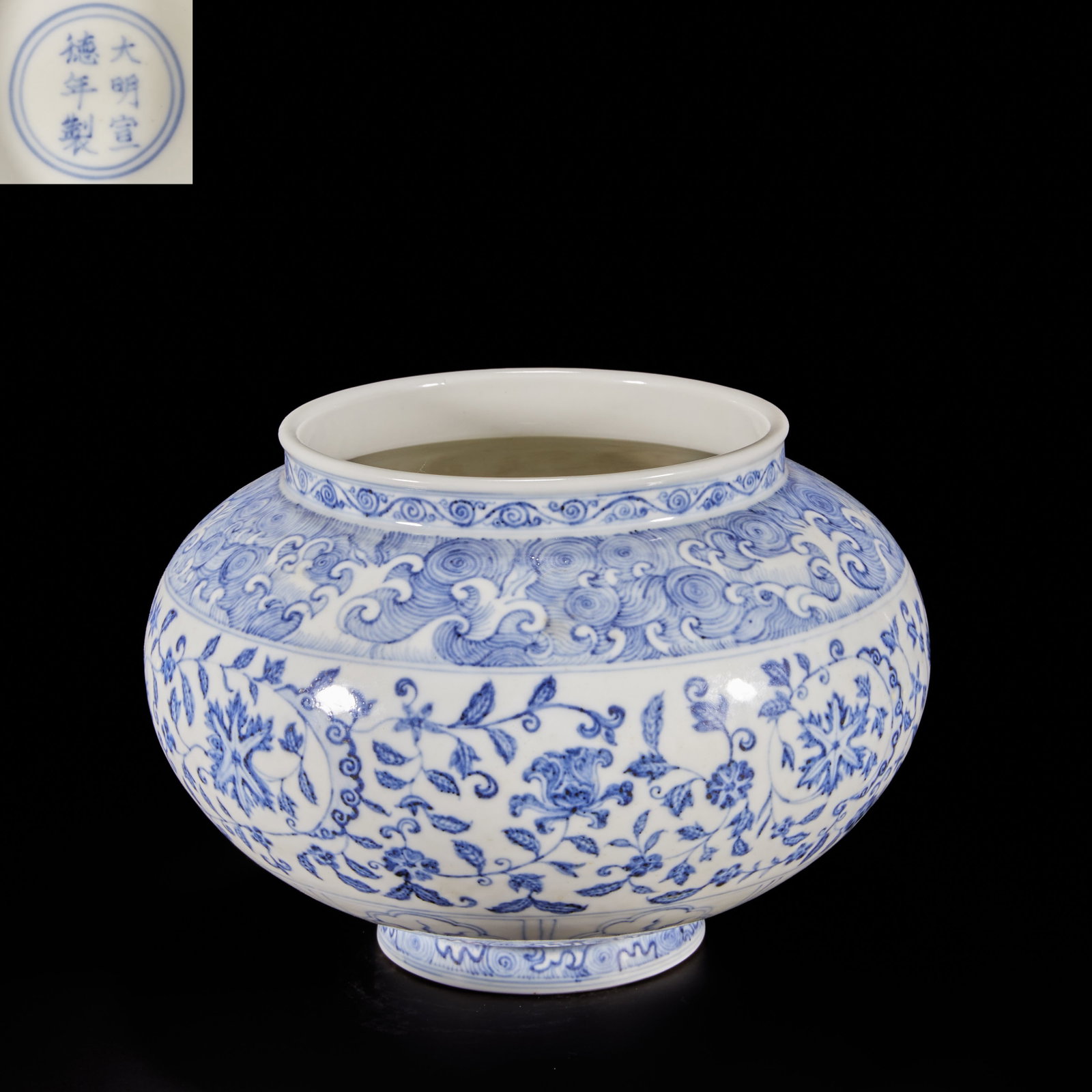 Ming Dynasty, blue and flower entangled branch pattern big pot: H:16cm W:23cm