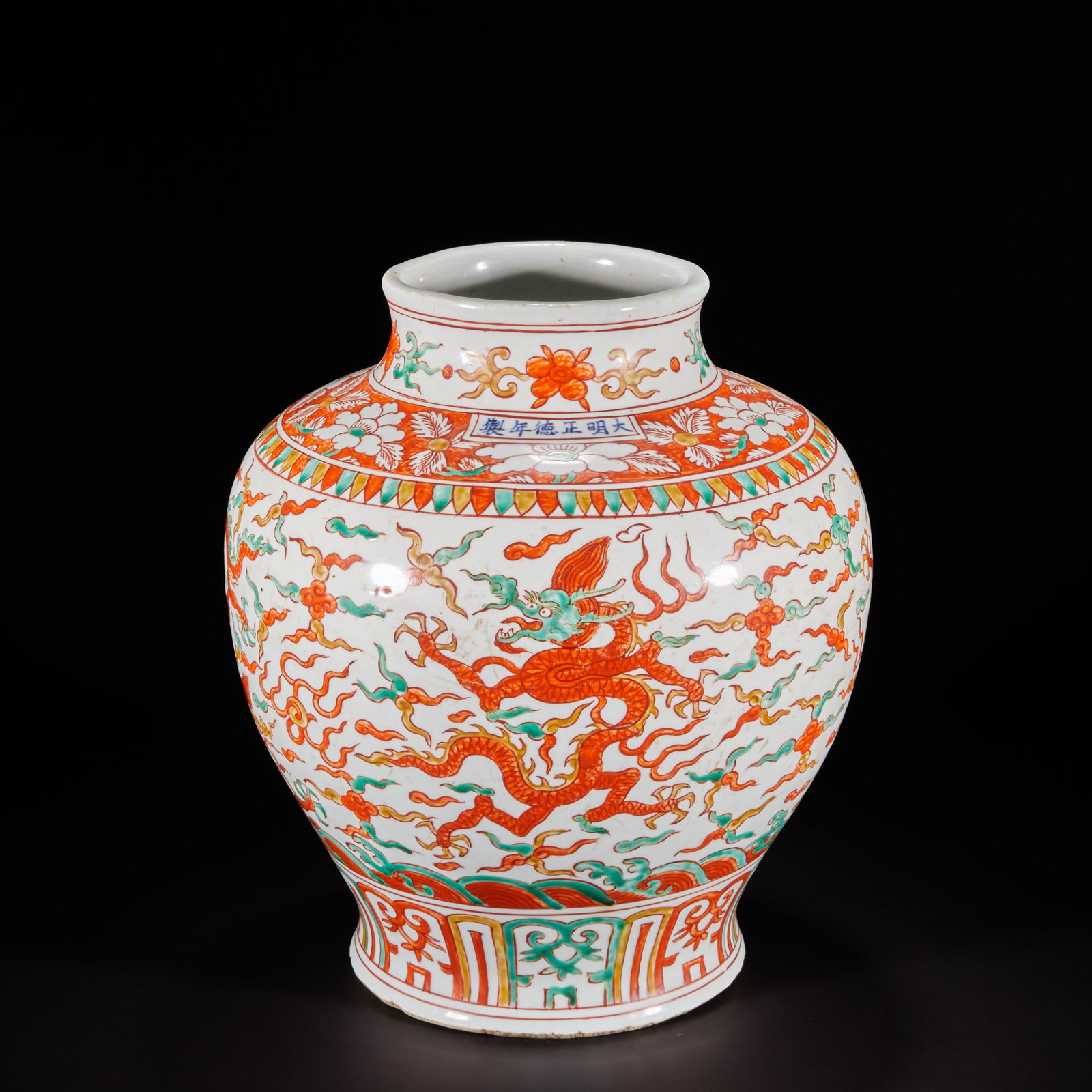 Ming Dynasty, red and green dragon pattern jar (1 of 10)