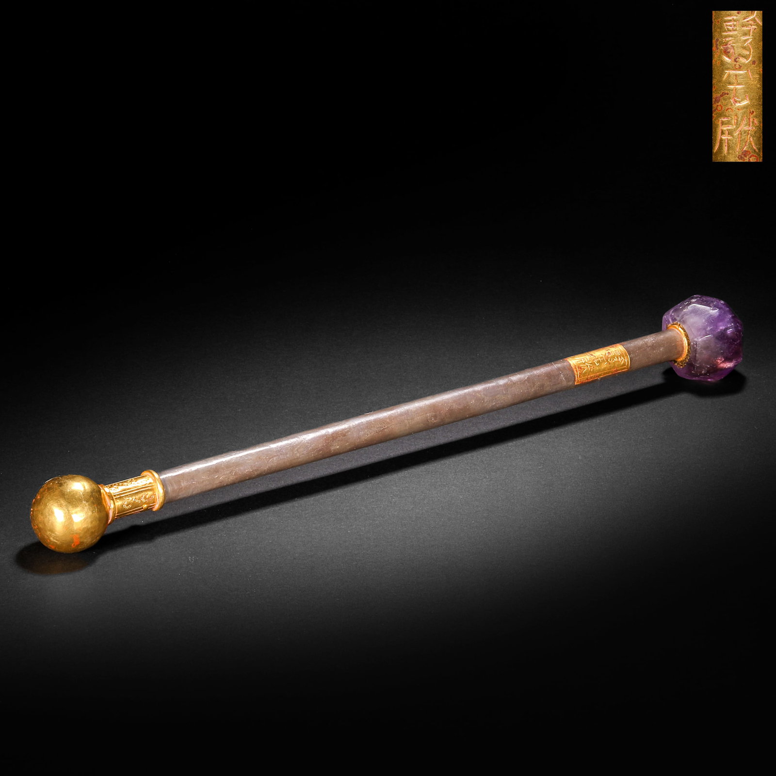 Before the Ming Dynasty, the amethyst silver-gilded scepter (1 of 7)