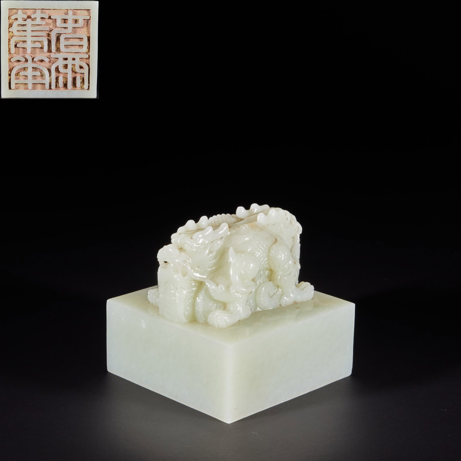 Seal of Hetian Jade Beast Head in Qing Dynasty (1 of 18)