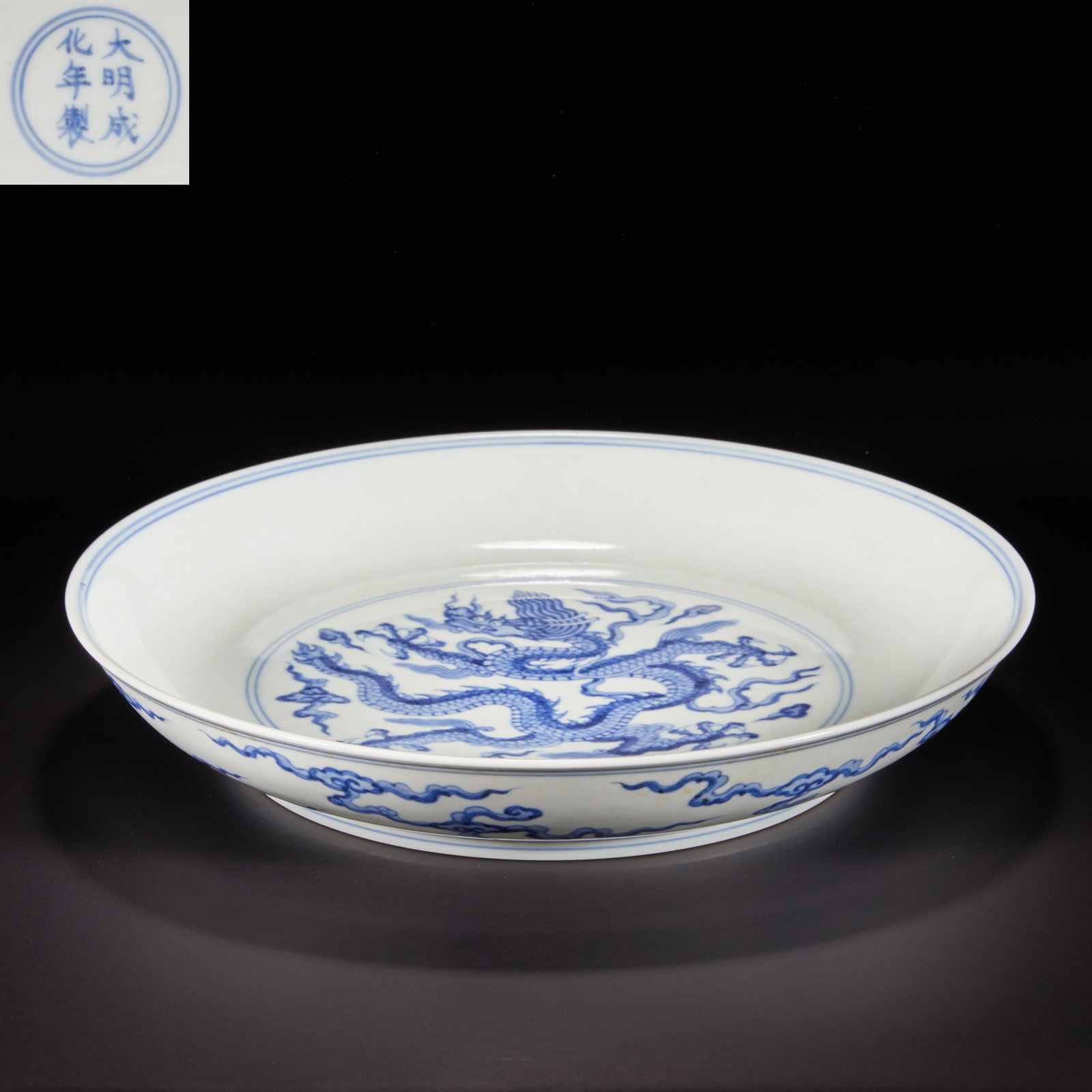 Qing Dynasty, Blue and Flower Dragon Pattern Large Plate (1 of 11)