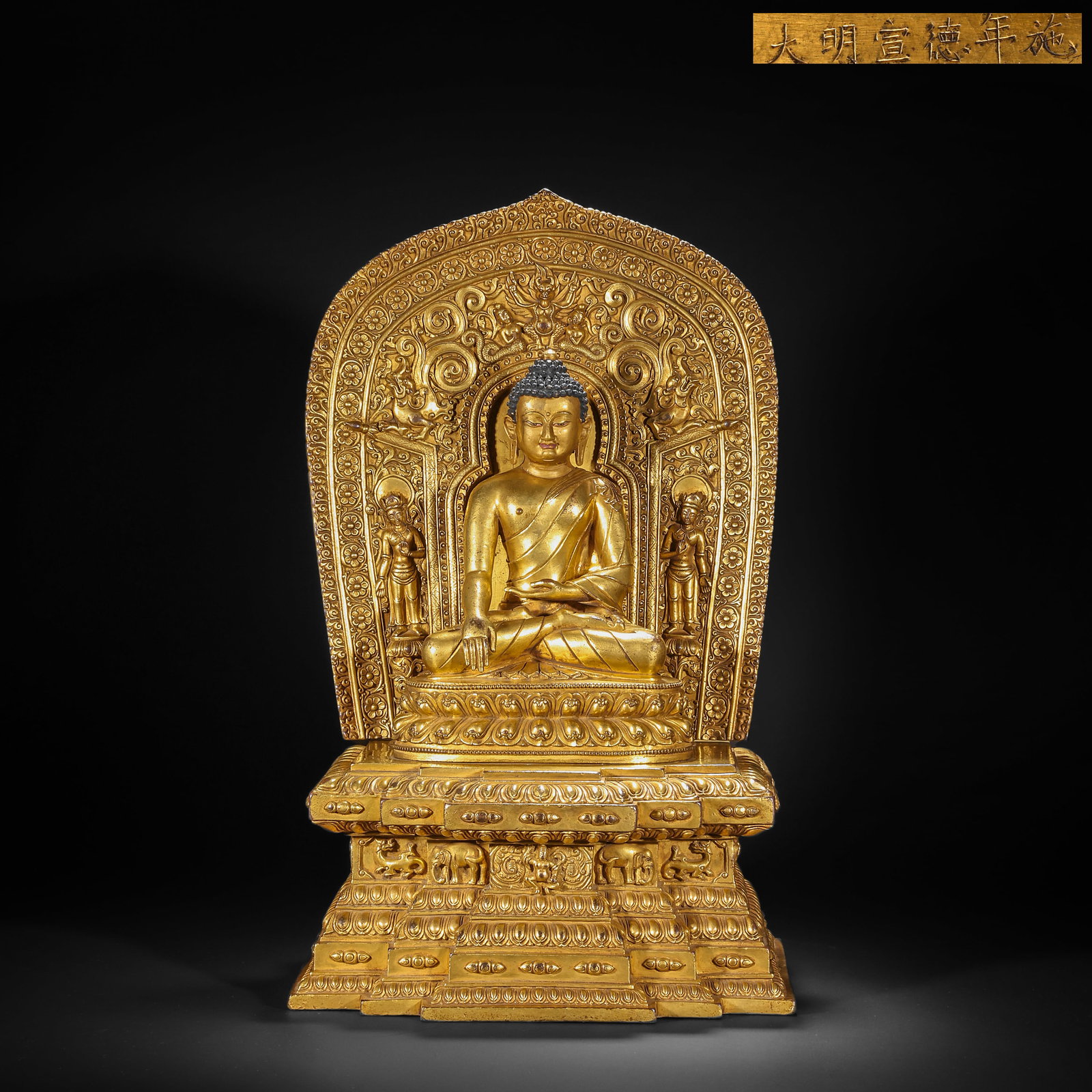 Ming Dynasty bronze gilt Shakyamuni Buddha: H46 cm W28 cm