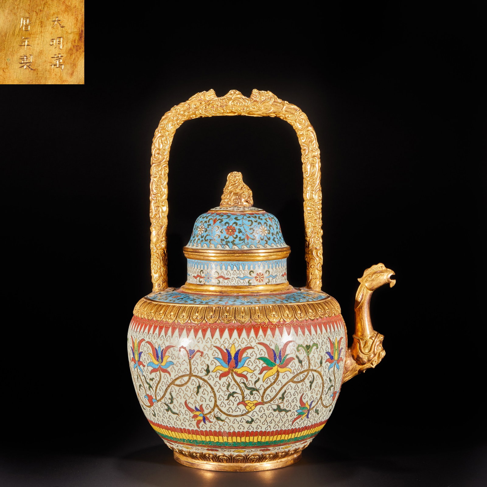 Ming Dynasty Cloisonne Flower Beast Head Lever Pot: H:31cm W:22cm