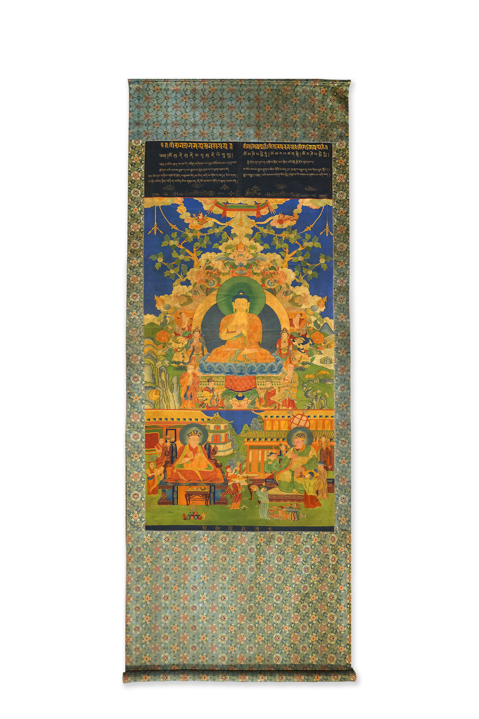 Qing Dynasty Kesi Sakyamuni Buddha Thangka (1 of 13)