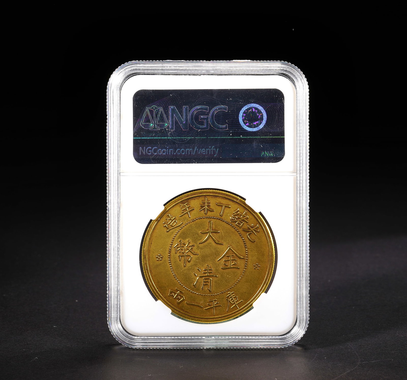 Qing dynasty dragon pattern gold coin (1 of 6)