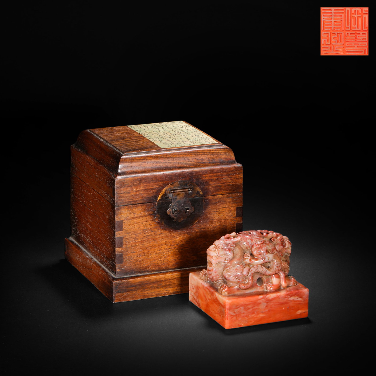 Qing Dynasty Shoushan Stone Double Dragon Seal (1 of 12)