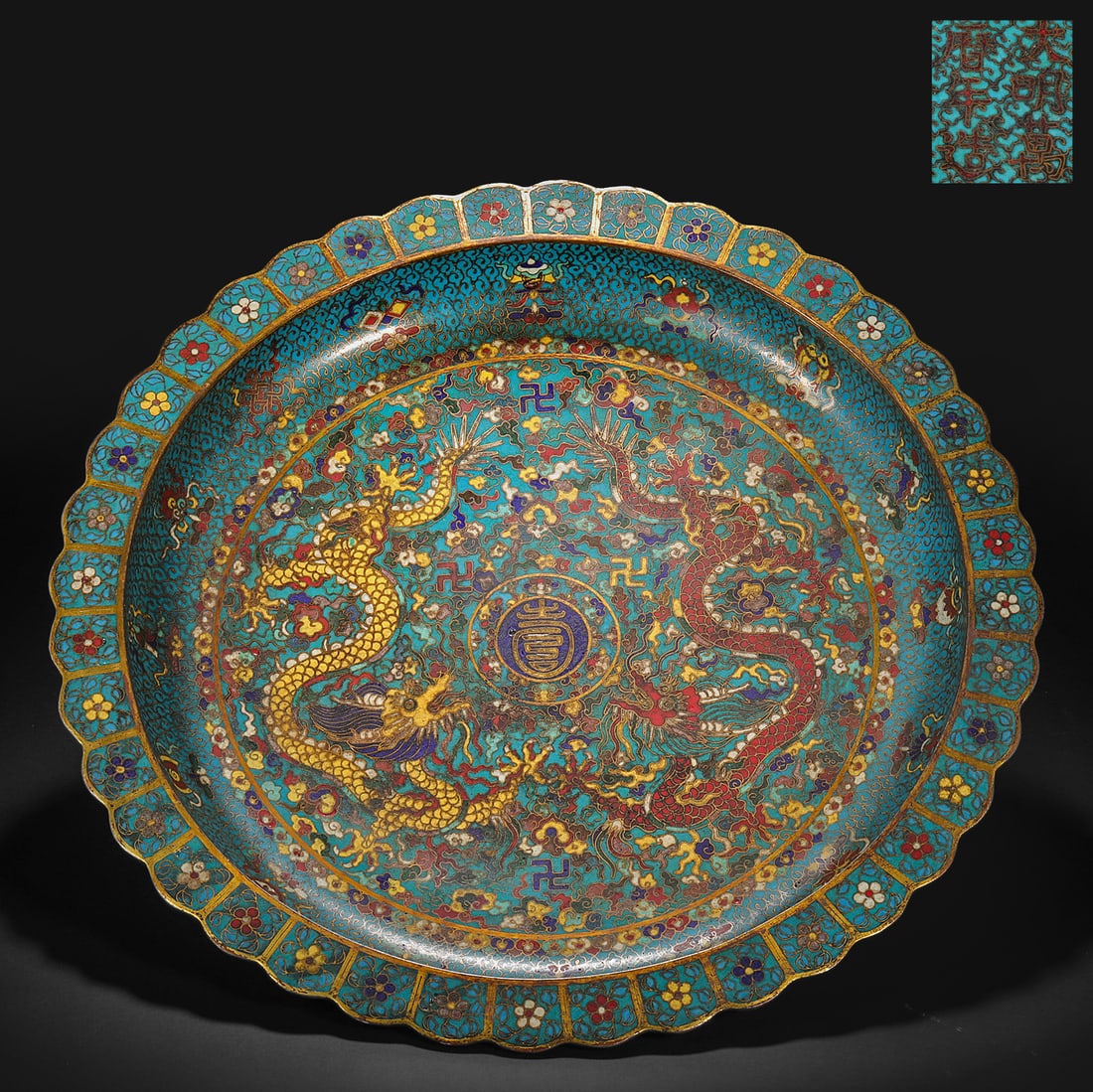 Ming Dynasty cloisonne Shuanglong Shouzi plate (1 of 13)