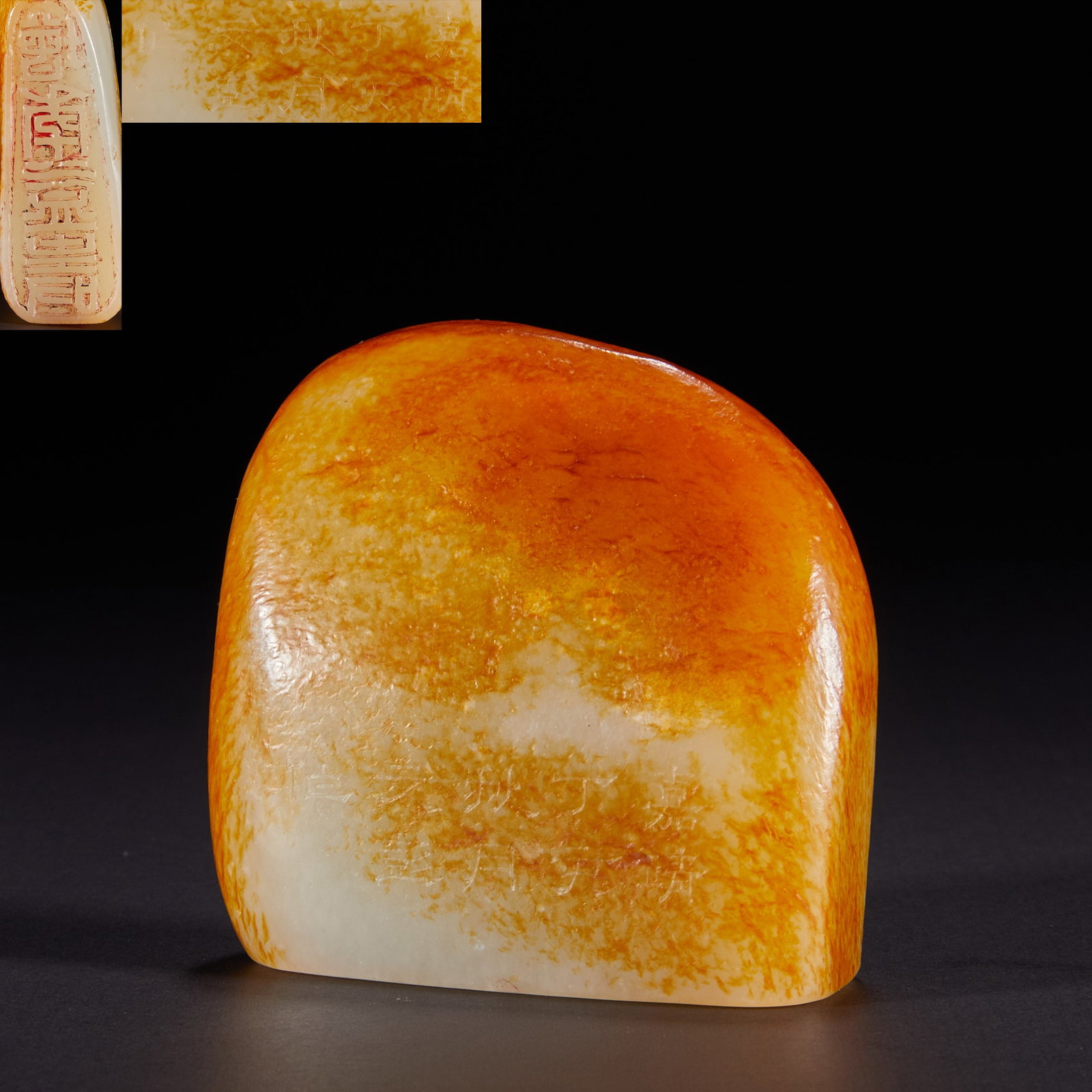 Seal of Hetian Jade Poetry in Qing Dynasty: H:6cm W:6.4cm Weight:182g
