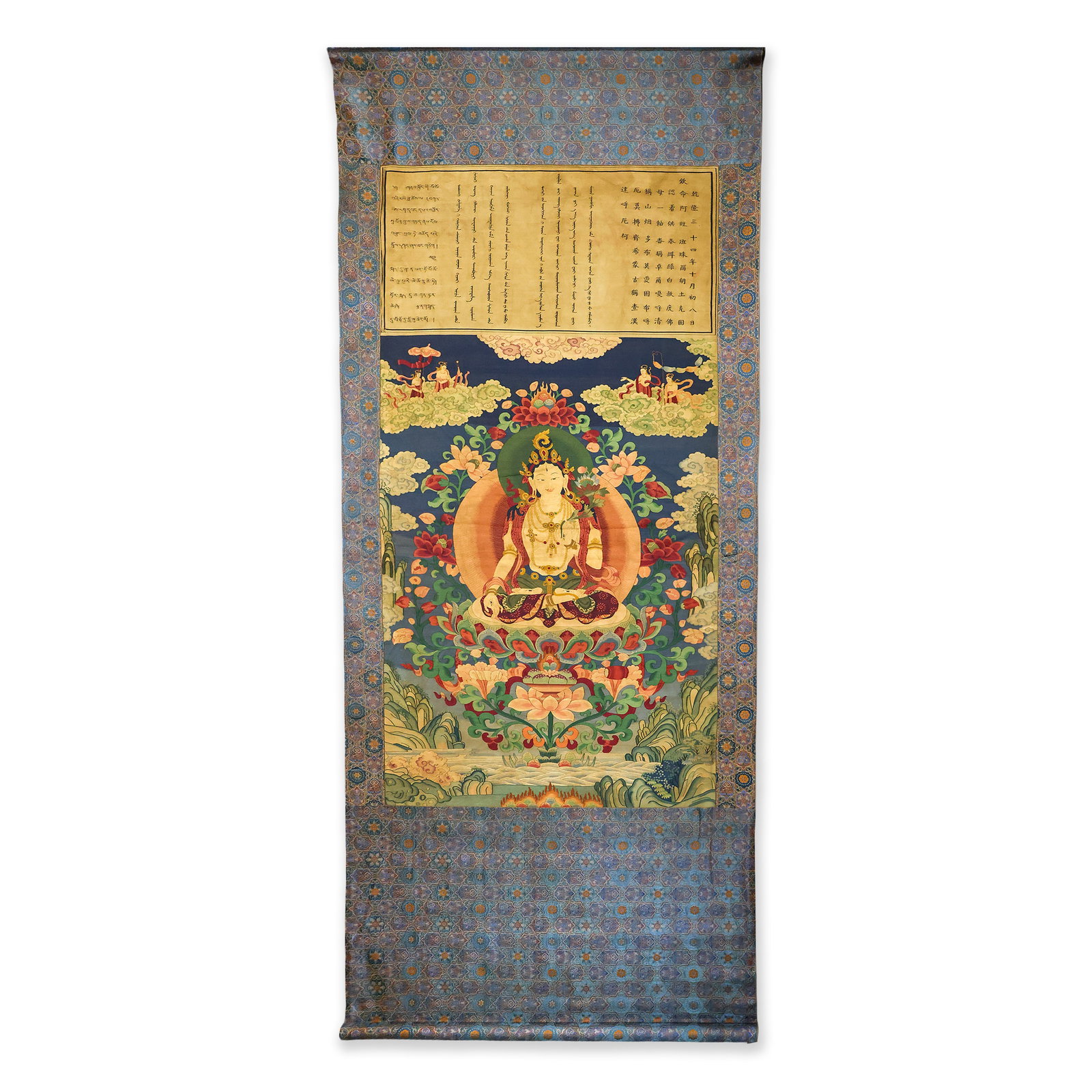 Kesi Guanyin Thangka of Qing Dynasty (1 of 10)