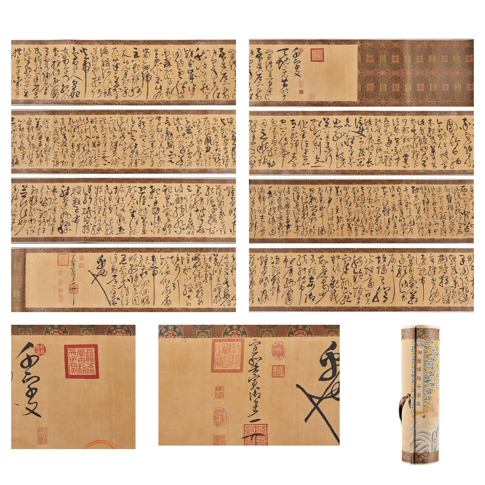 Kesi Imperial Thousand-character Text in Qing Dynasty (1 of 19)