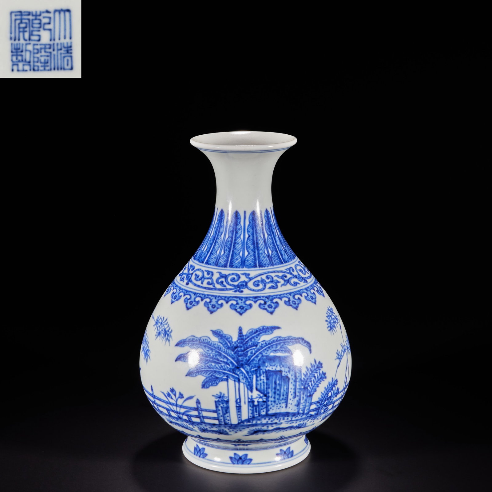 Qing Dynasty, Blue and Flower Basho Pattern Jade Pot Spring Bottle: H:27.7cm W:17.5cm