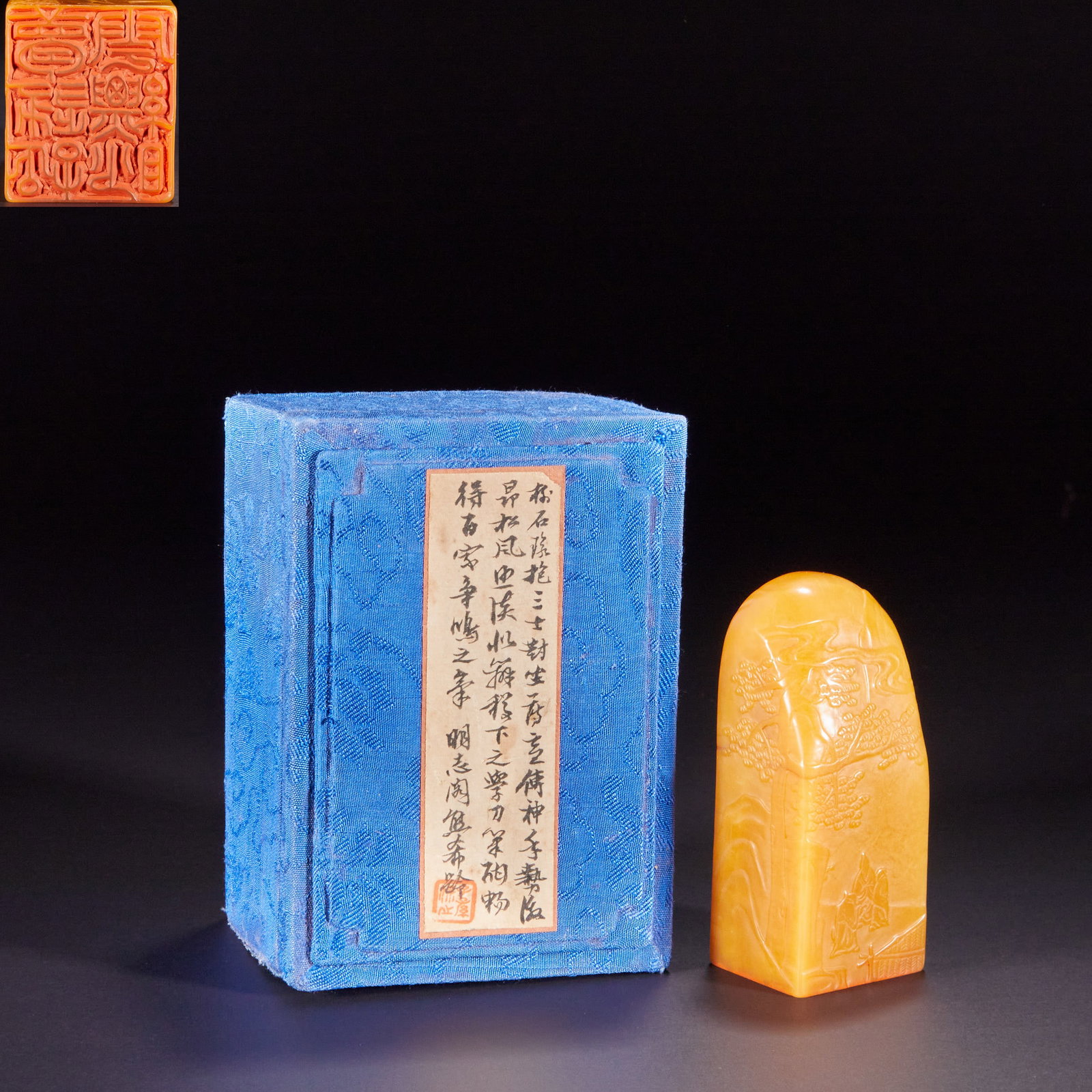 Qing Dynasty Shoushan Tian Huangshi Character Seal: H:7.6cm W:3.2cm Weight:149g