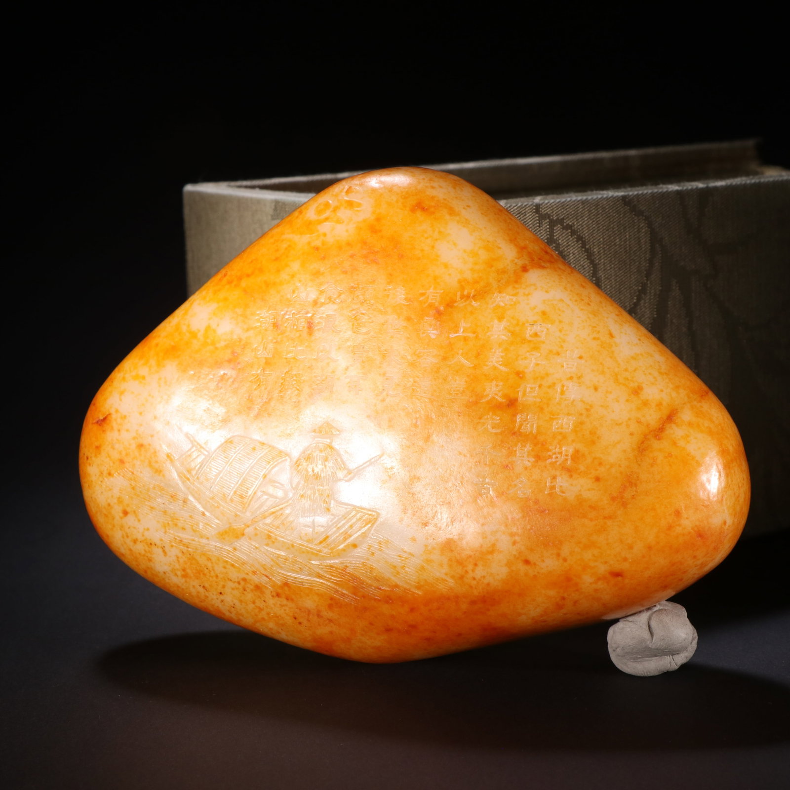 Hetian Jade Seed Material in Qing Dynasty Carved character poetry original stone: H11 cm W15 cm Wight1220 g