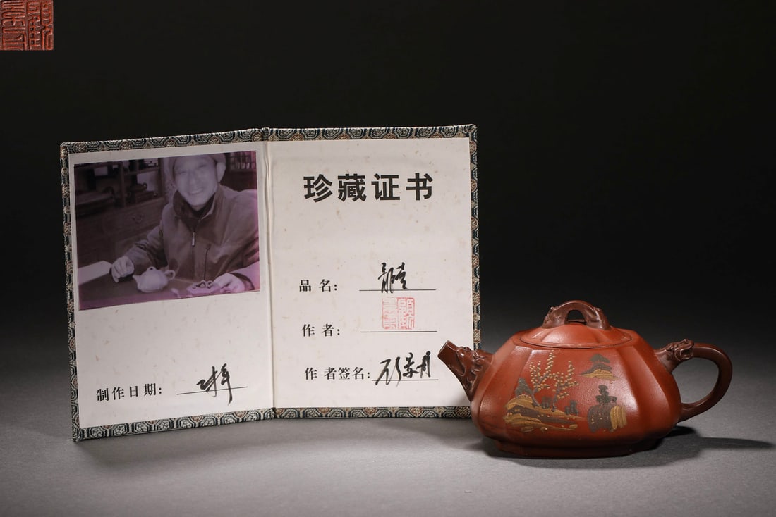 Gu Jingzhou dragon head purple clay pot: H8cm W15cm Wight296g