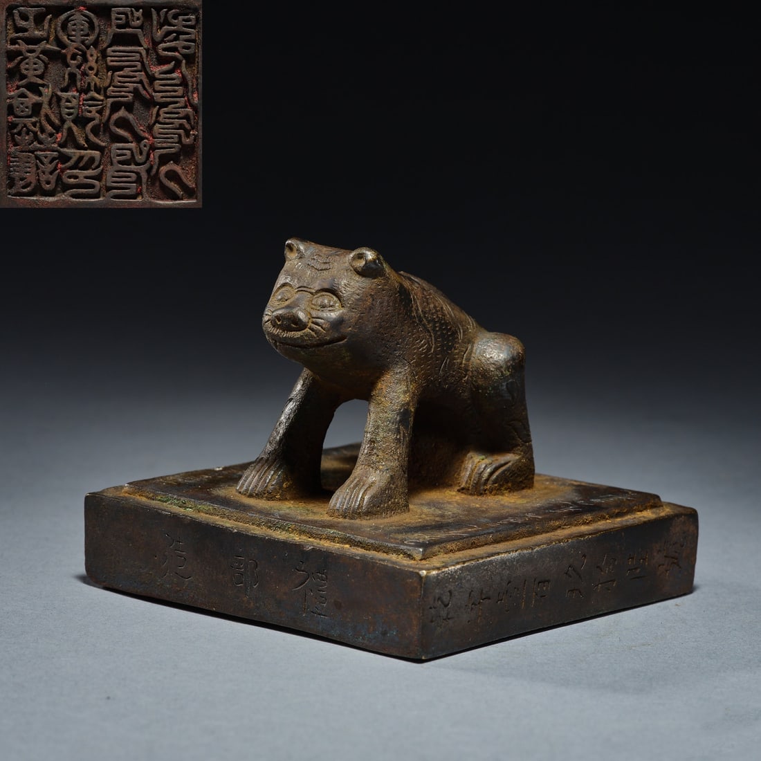 Ming Dynasty Copper Tiger Head Seal: H6cm W10cm