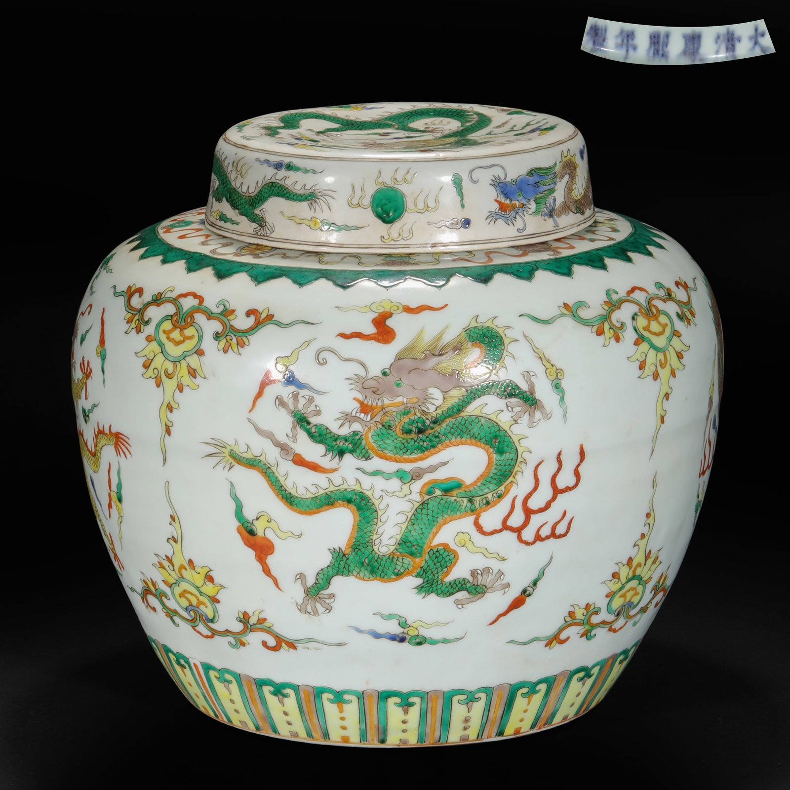 Qing Dynasty Dou Cai Tuan Dragon Pattern Cover Jar: H30cm W32cm