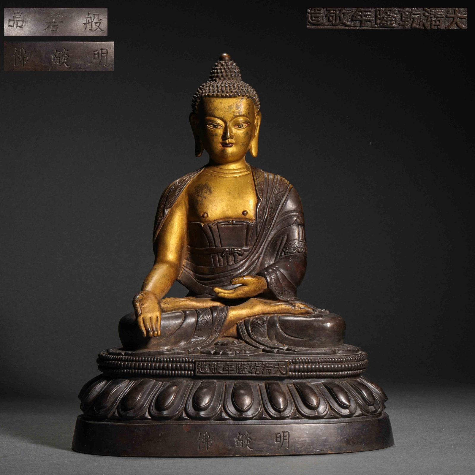Qing Dynasty Liipin Fo Lou Ming Yan Fo: H24.5cm W20cm Weight4147g