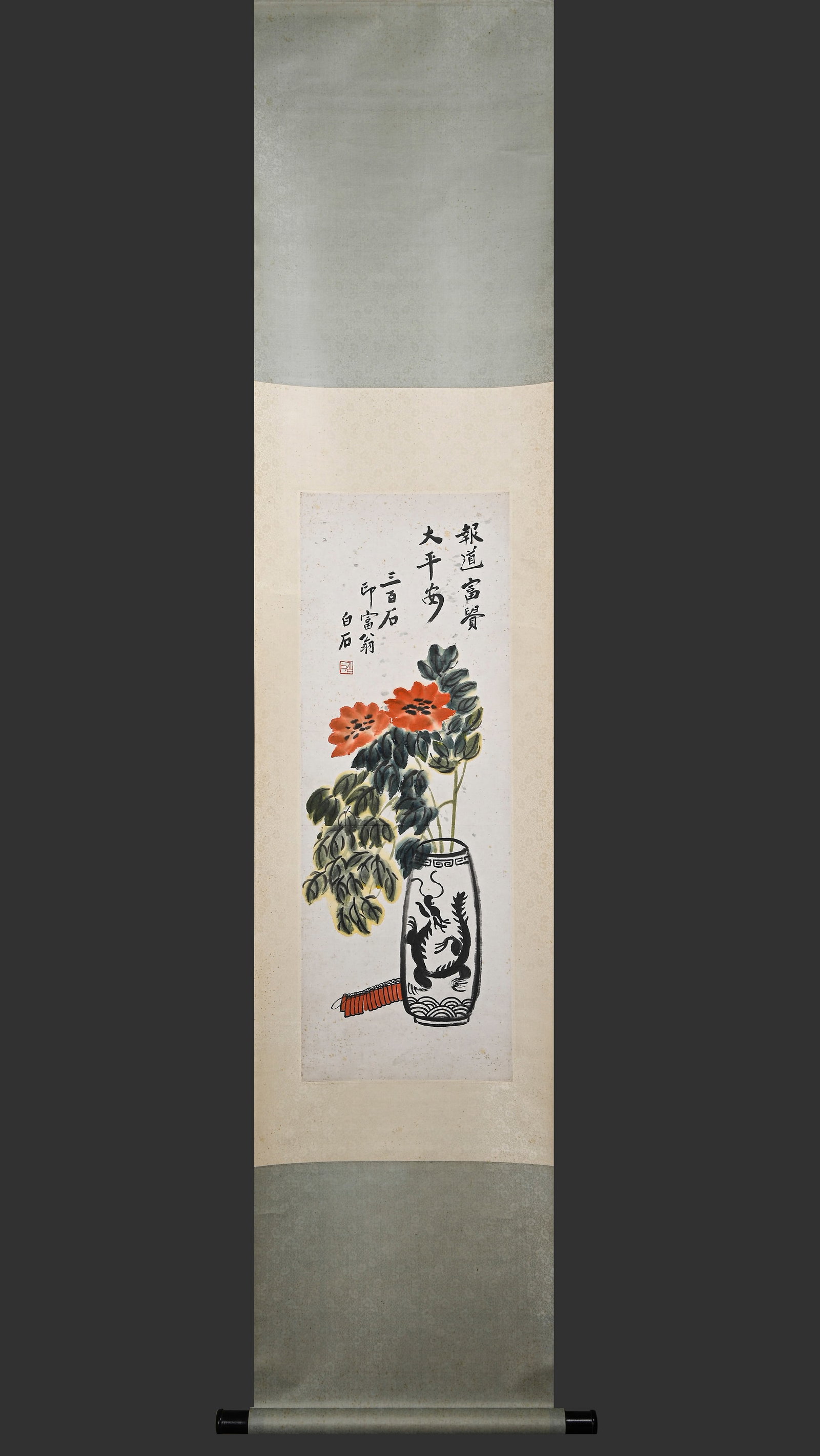 Qi Baishi Fugui Flower Figure Cultural Relics Store Mounting Paper Vertical Shaft: W37cmL84cm