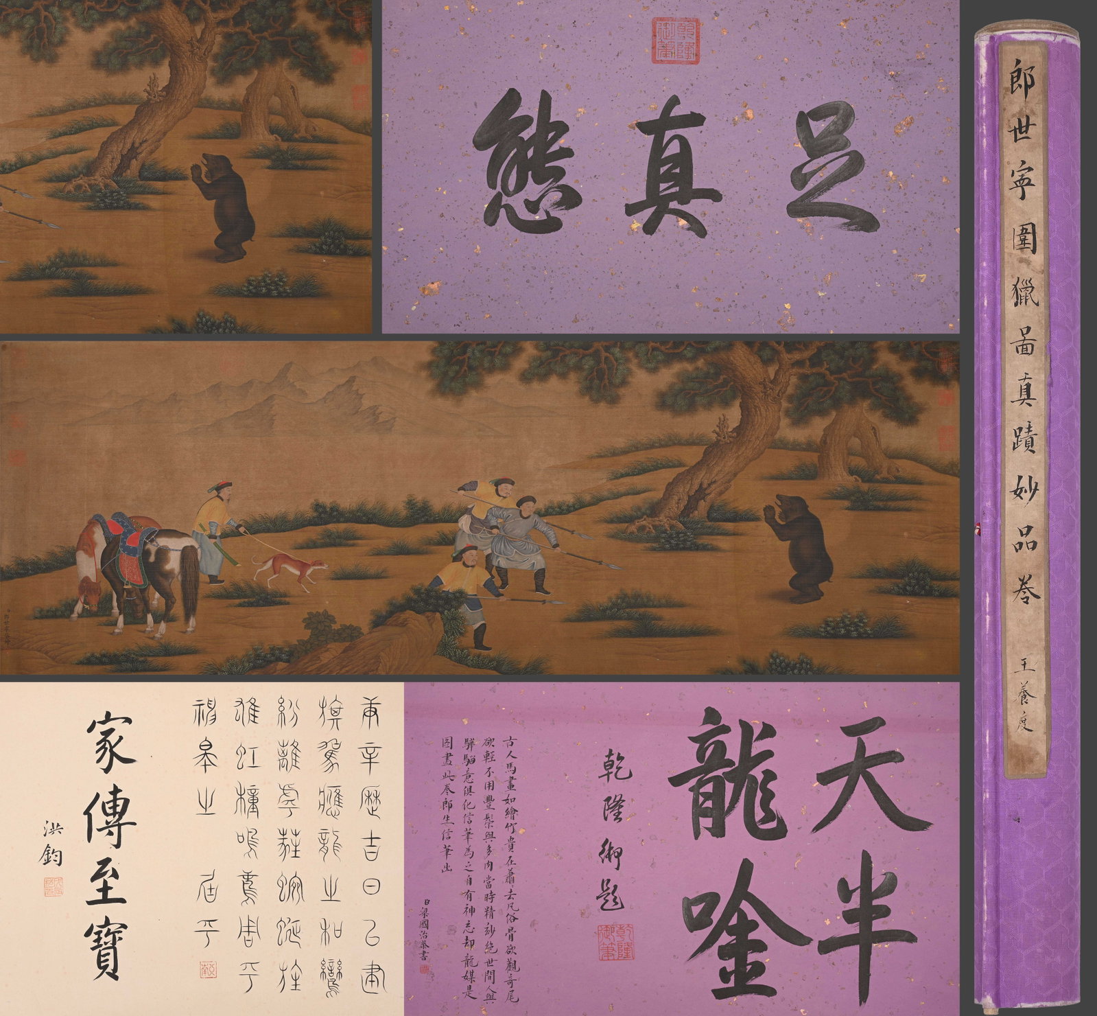 Ancient Lang Shining Hunting Figure Silk Handroll: W50cmL370cm