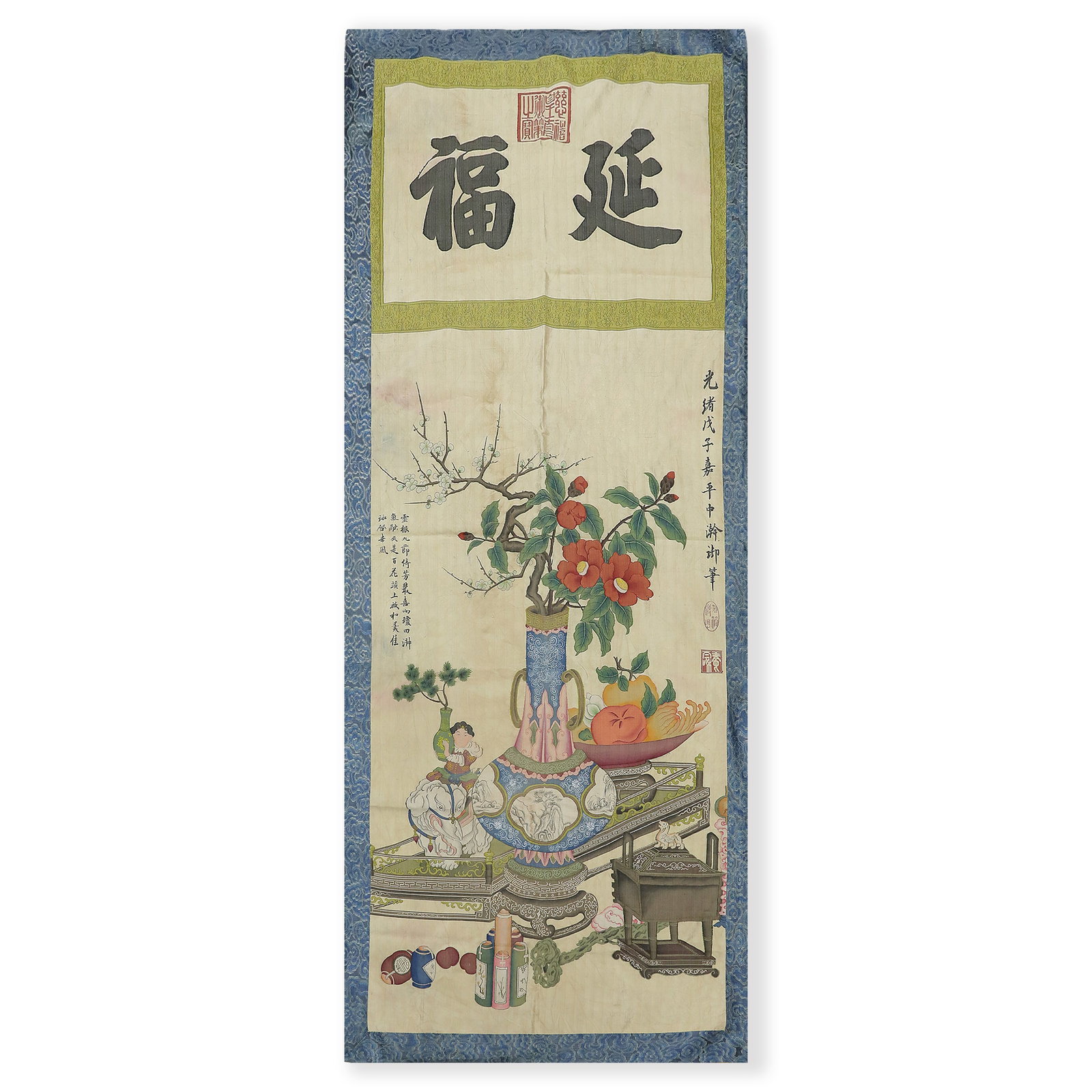 Qing Dynasty Guangxu Kesi Fuyan Thangka: H200cm W90cm
