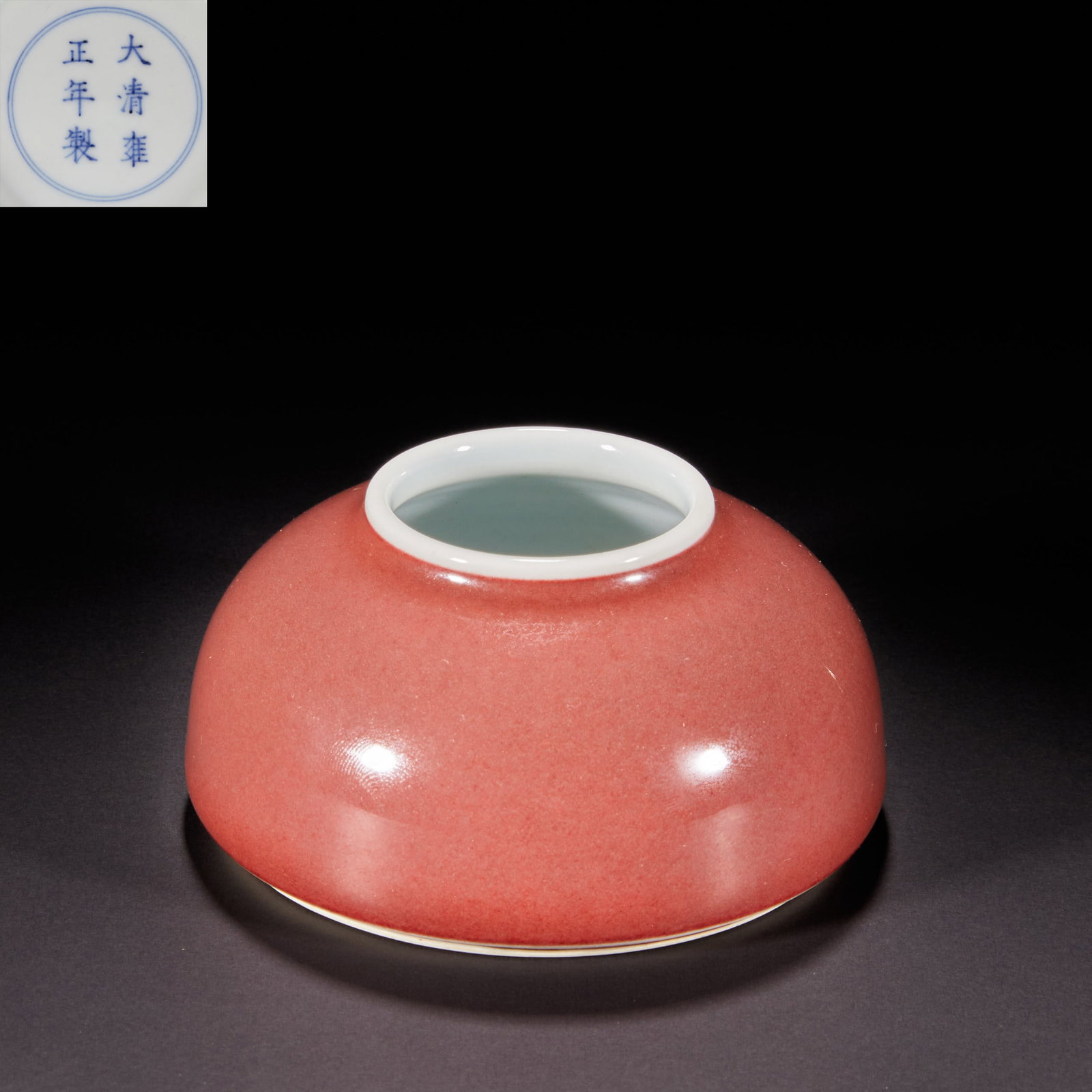 Qing Dynasty, monochrome glaze water cup: H:5cm W:9cm