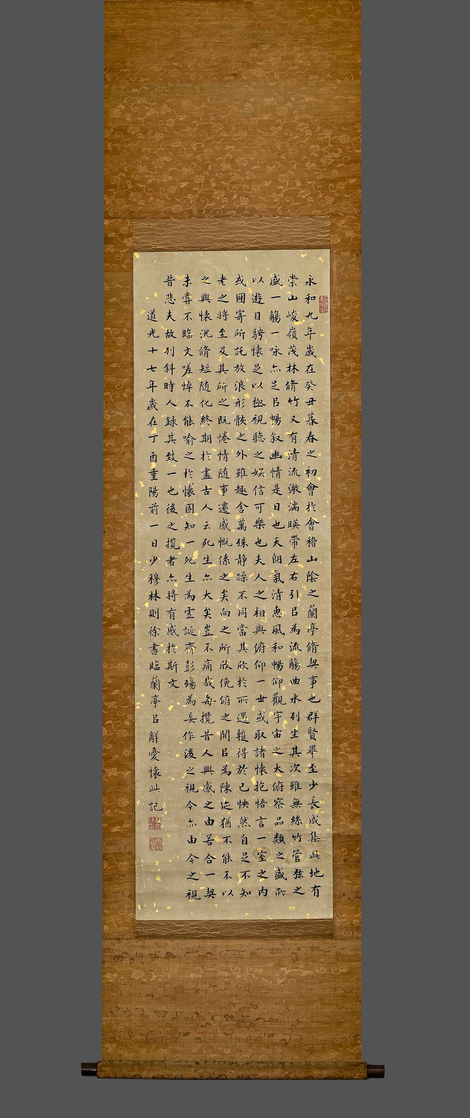 Lin Zexu Calligraphy Drawings Vertical Shaft: W121cmL36cm