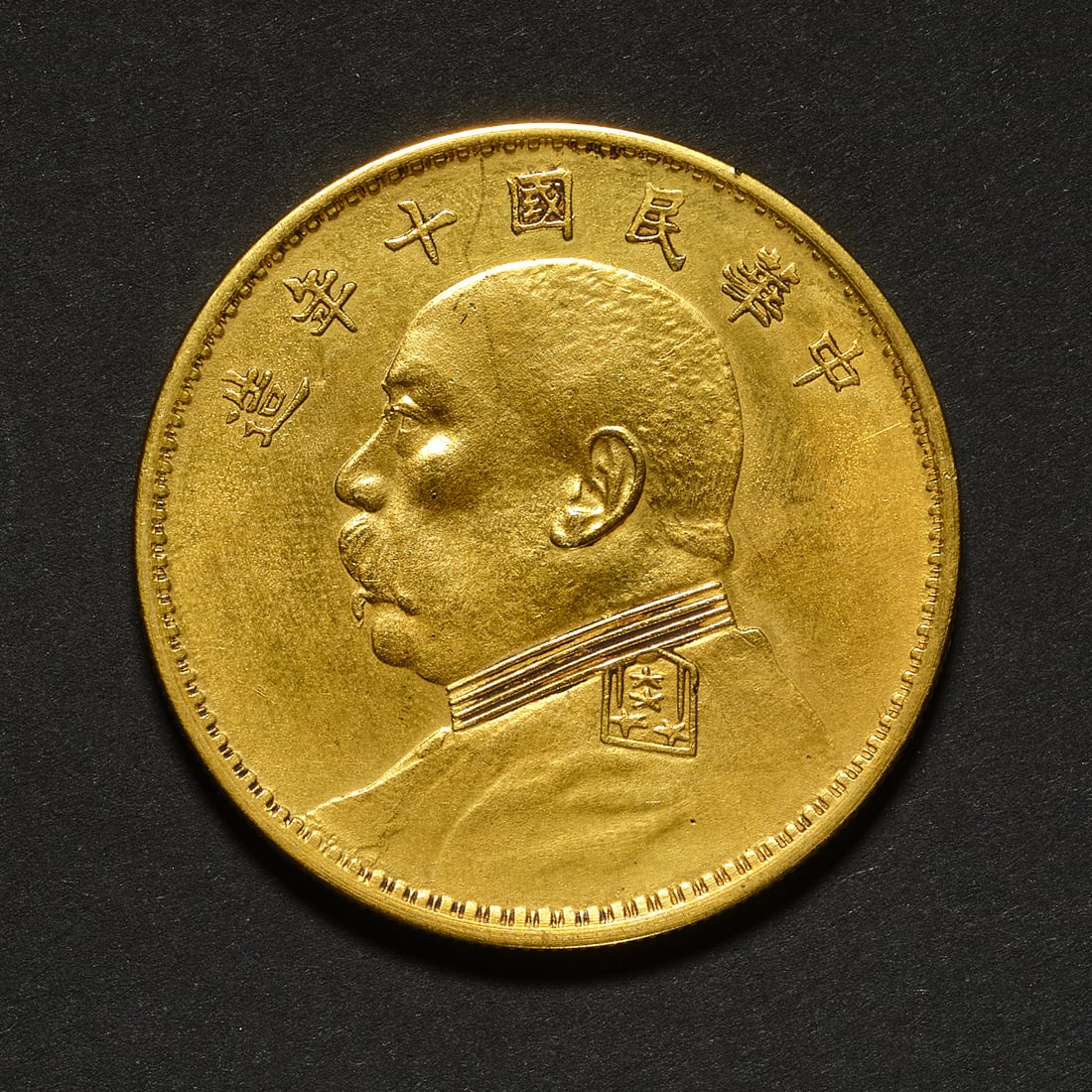 Big head gold coin of the Republic of China: Diameter3.8cm Weight37g