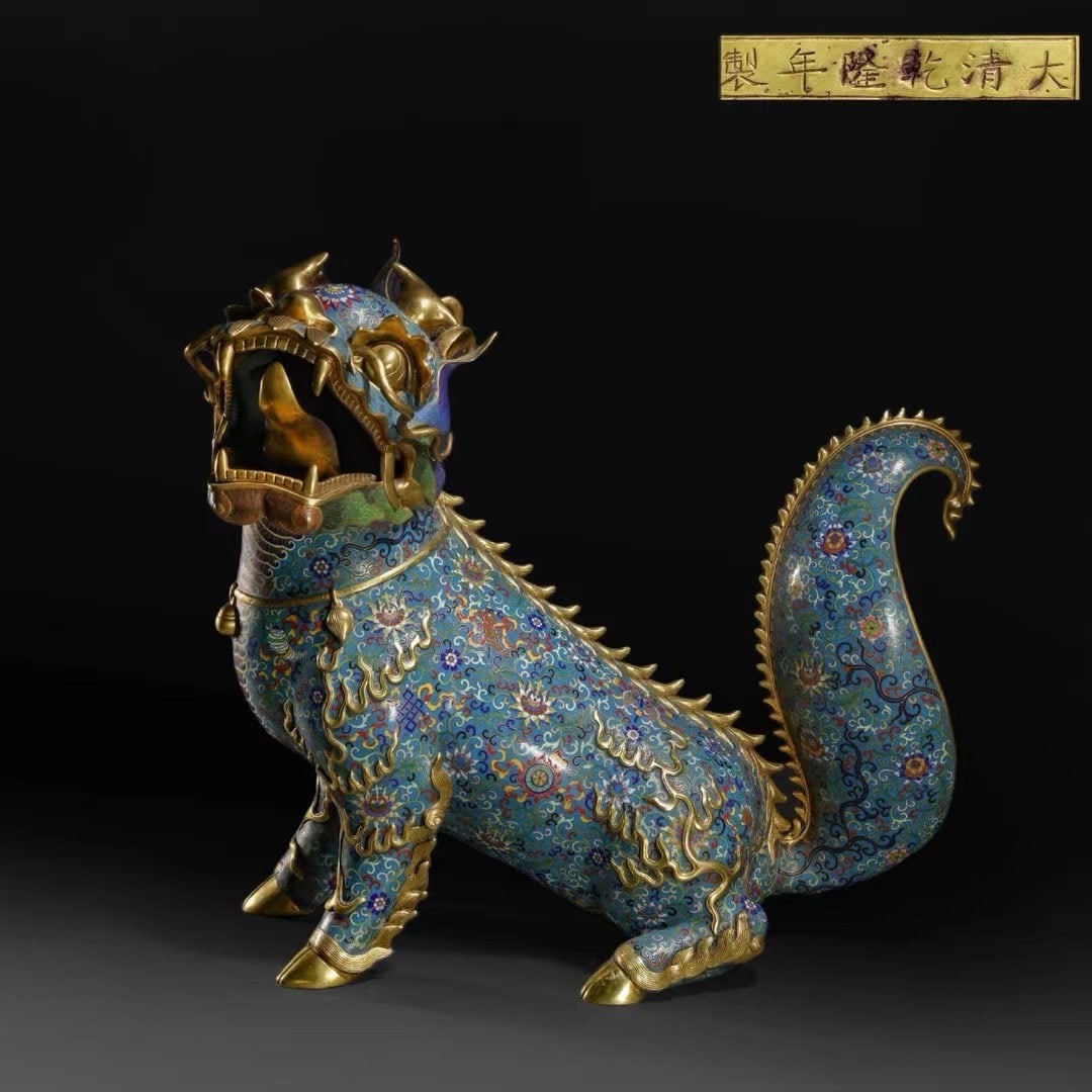 Qing Dynasty Cloisonne Enamel Matsuo-tailed Kirin: H51 cm W54 cm
