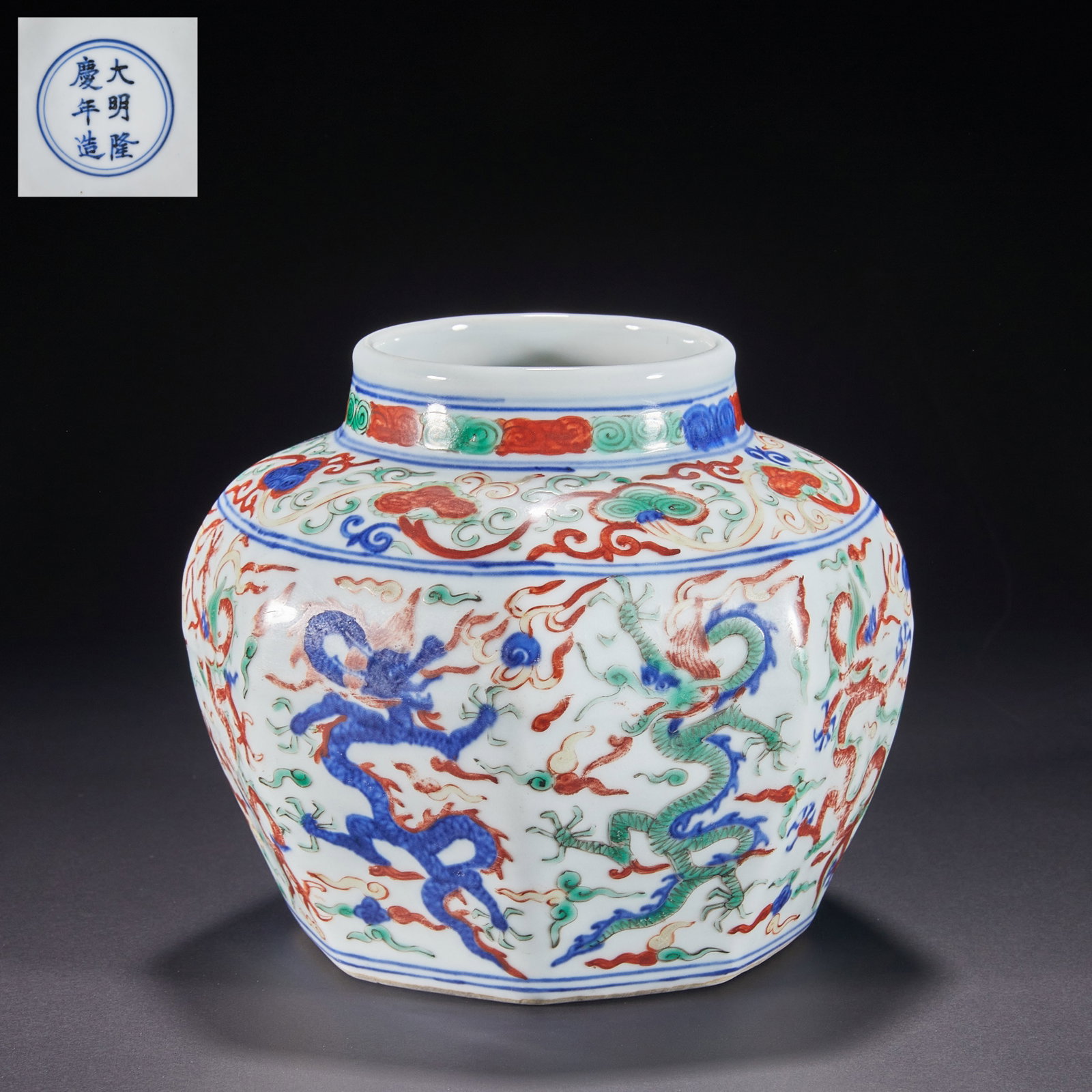 Ming Dynasty colorful dragon pattern jar: H15cm W14cm
