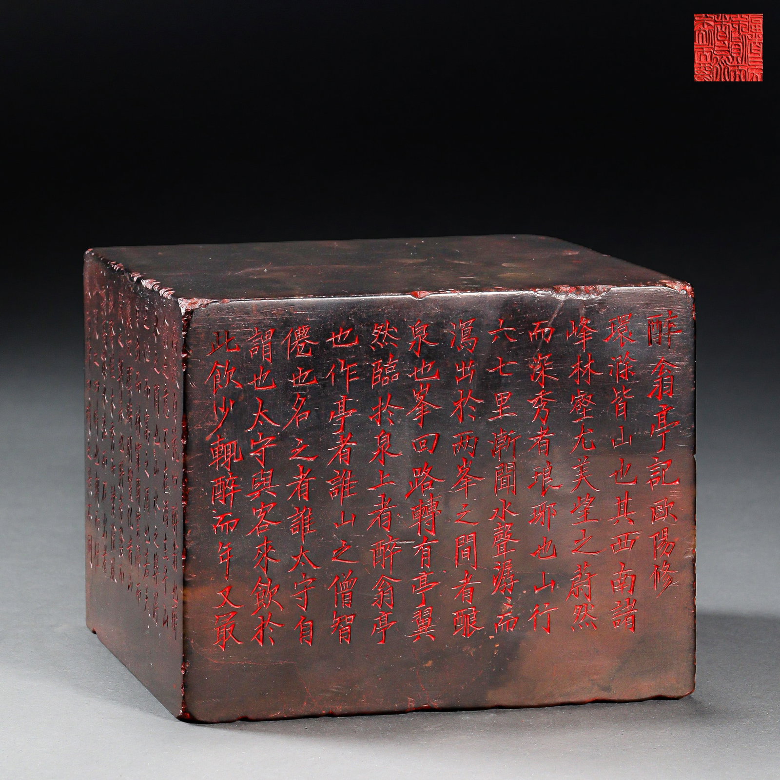 Chinese Qing Dynasty Stone Poetry Seal: H8.2cm W10.4cm Weight2307g