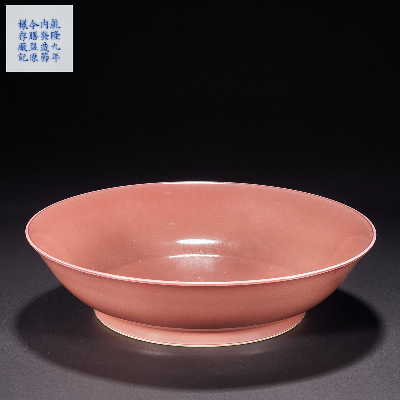 Monochrome Glaze Poetry Disc in Qing Dynasty: H5cm W19cm