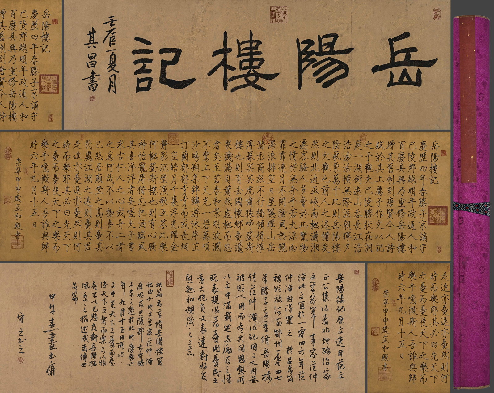 Ancient Song Huizong Yueyang Tower Calligraphy Silk Handroll (1 of 8)