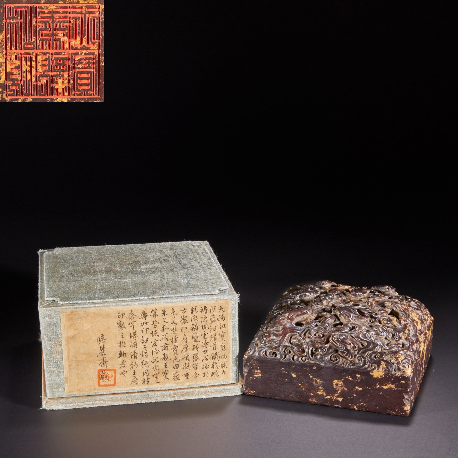 Qing Dynasty Shoushan Qingtian Ten Dragon Seal (1 of 9)