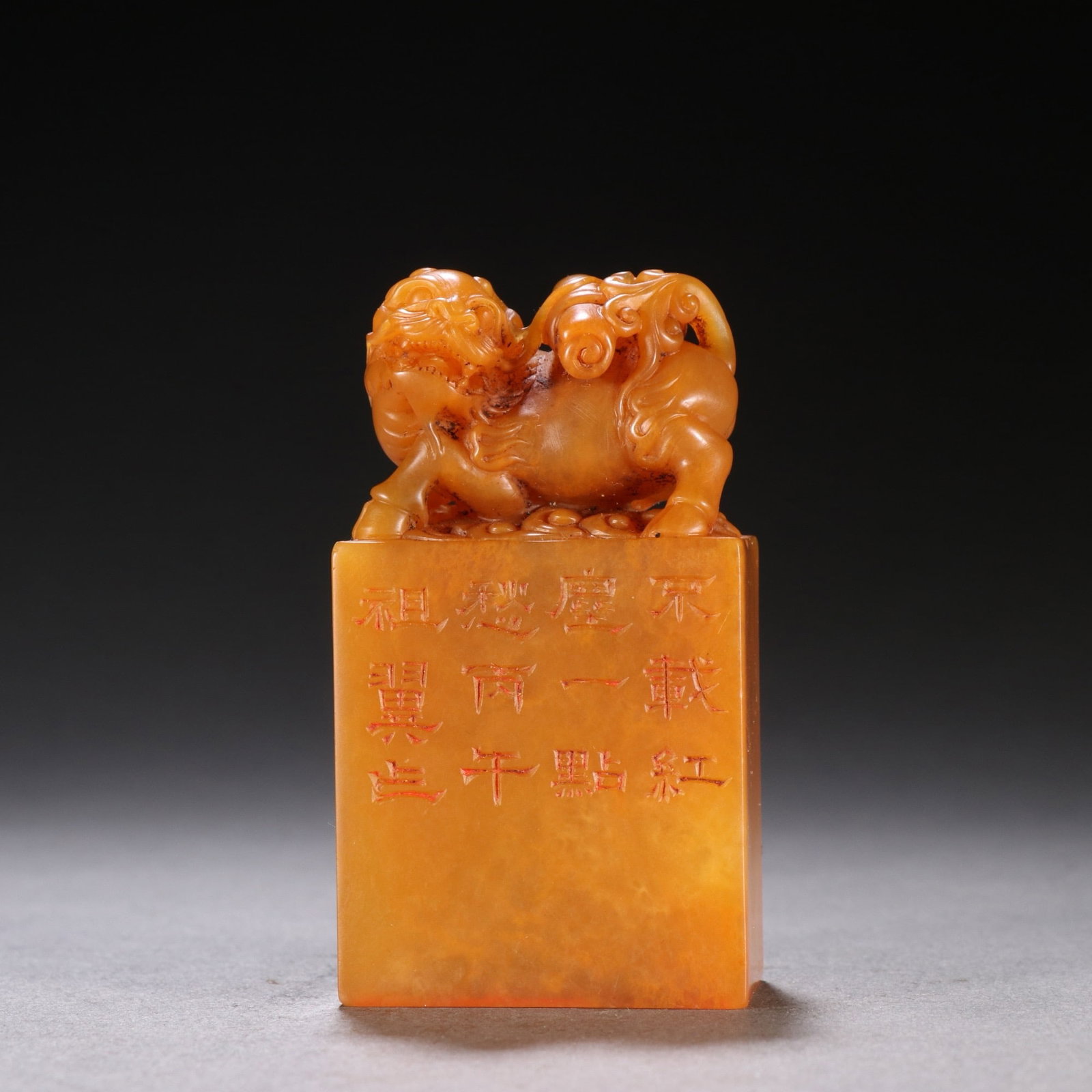 Seal of Yellowstone Kirin Button in Qing Dynasty: H7.4 cm W 4.1cm Wight155 g